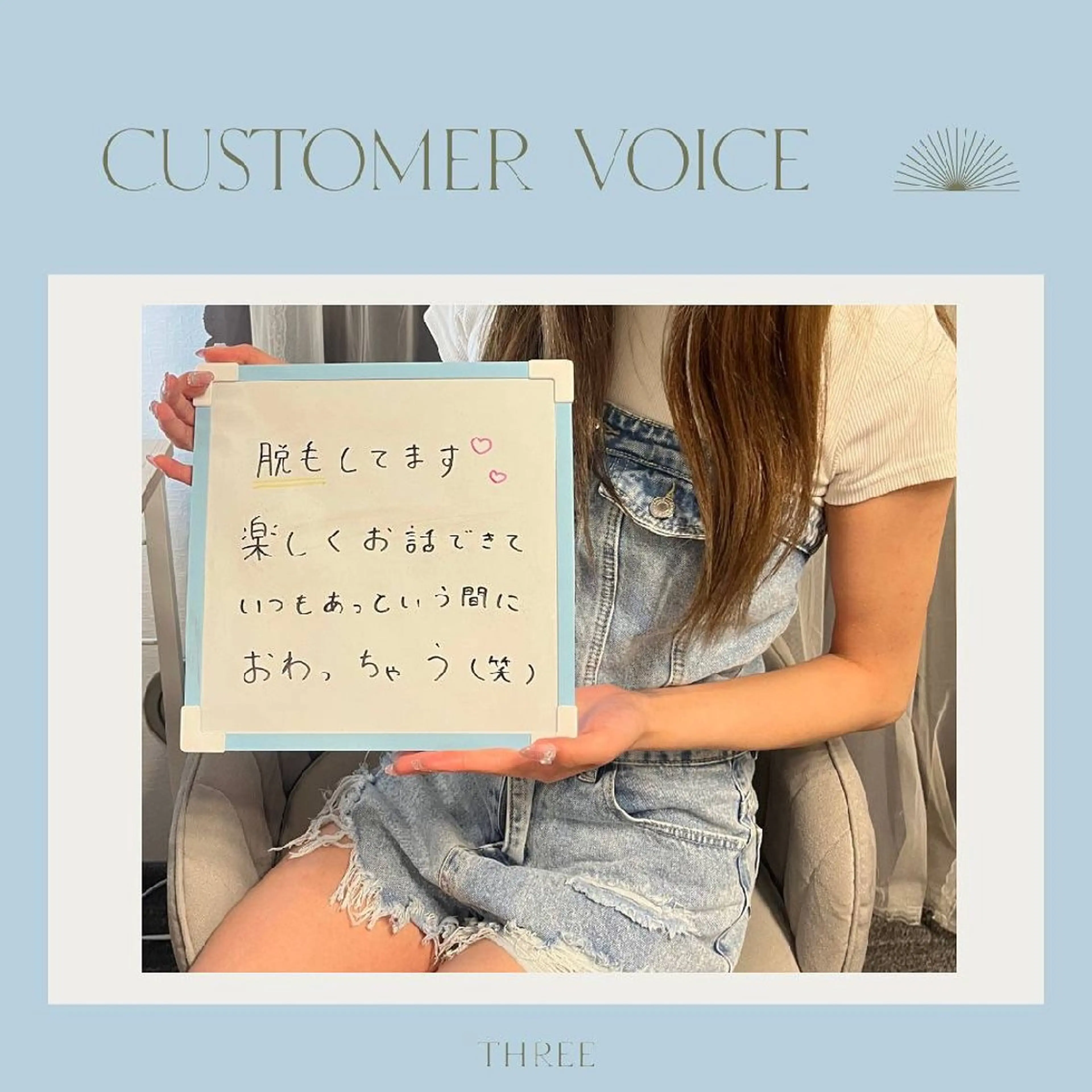 キッズ その他 福留 千春のその他イメージ