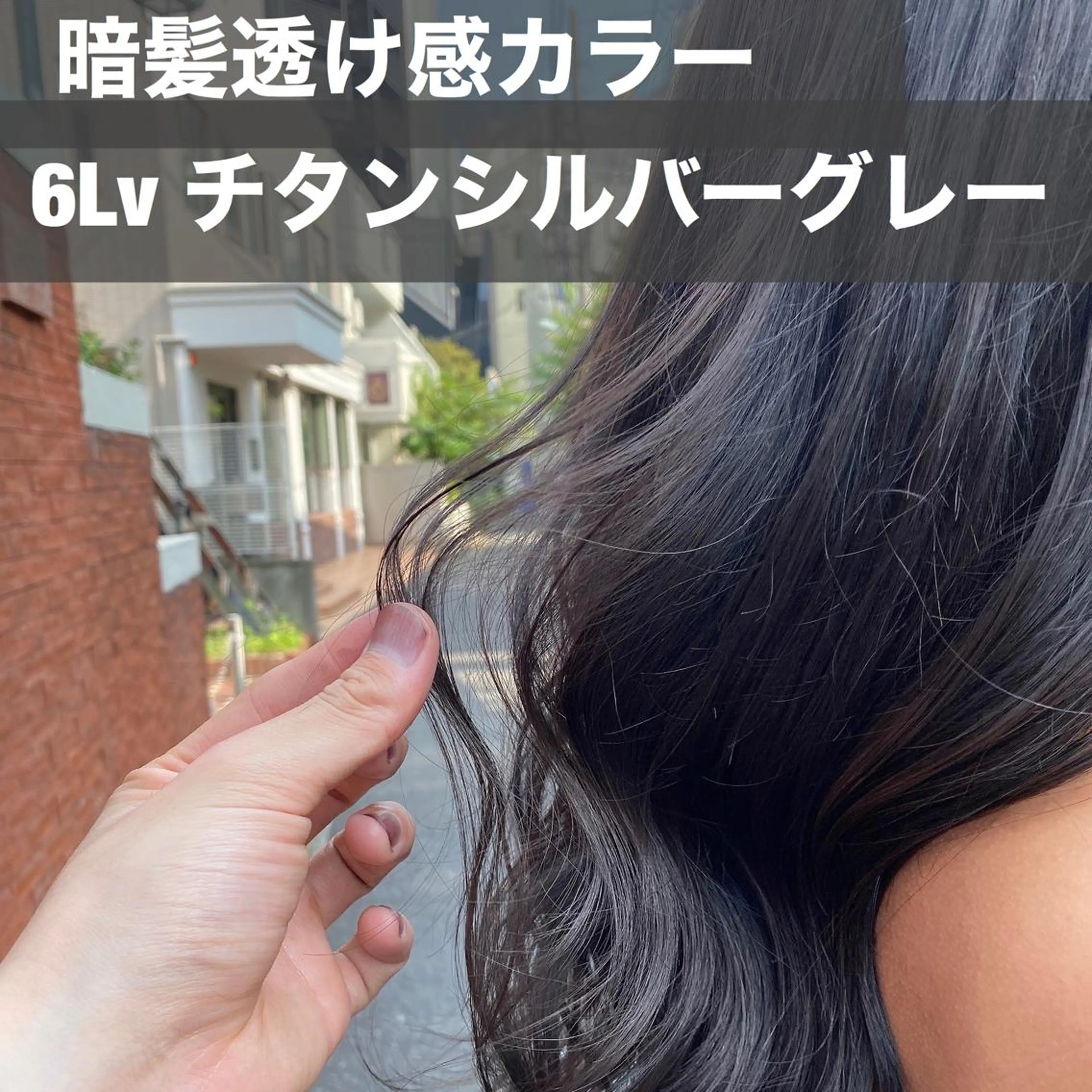 ロング カラー シルバー ブリーチなし✨艶髪 カラー𓃲YAGIのヘアスタイル