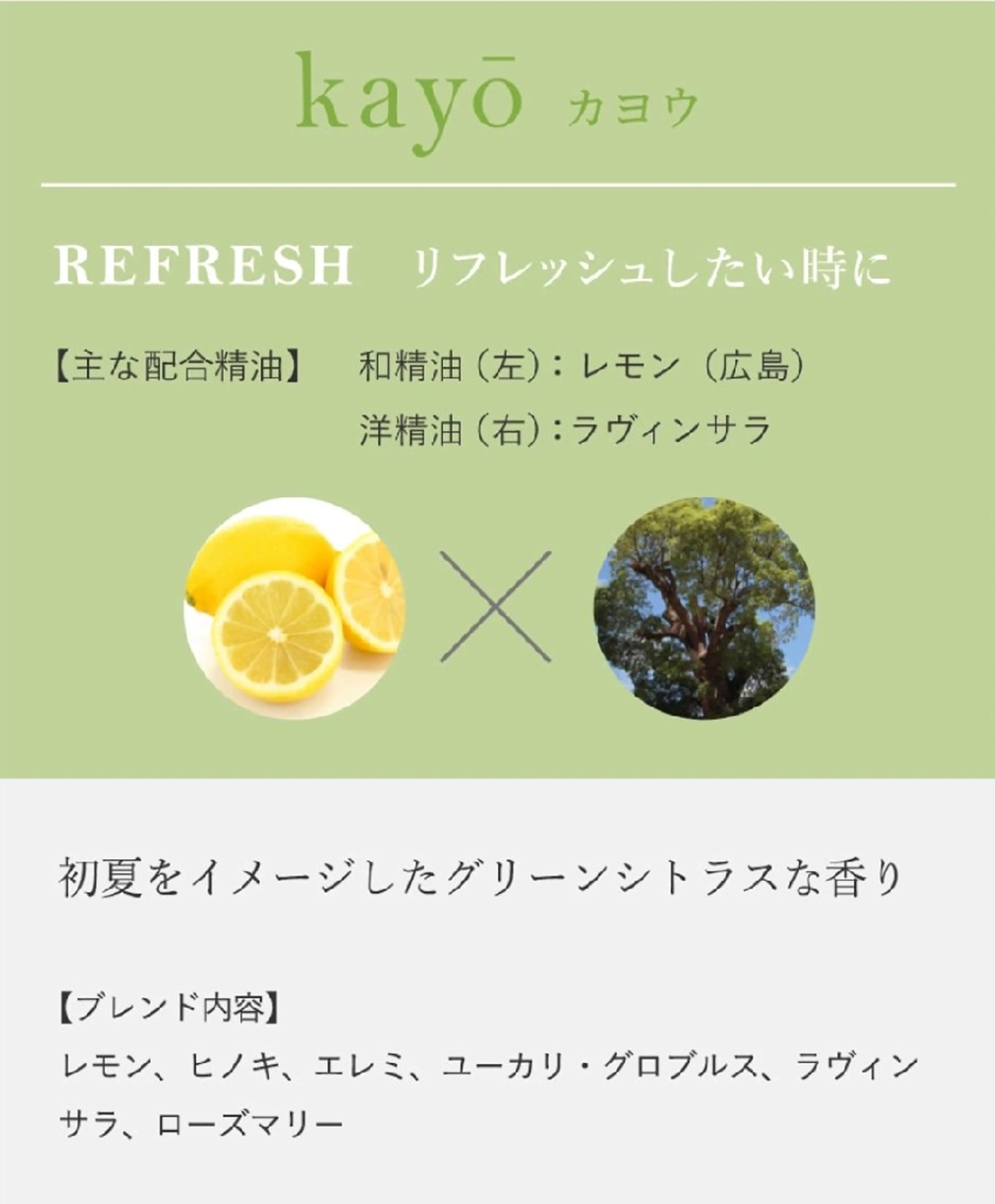 【奈良】温りらく  和薫‐wakou‐のエステ・リラクイメージ