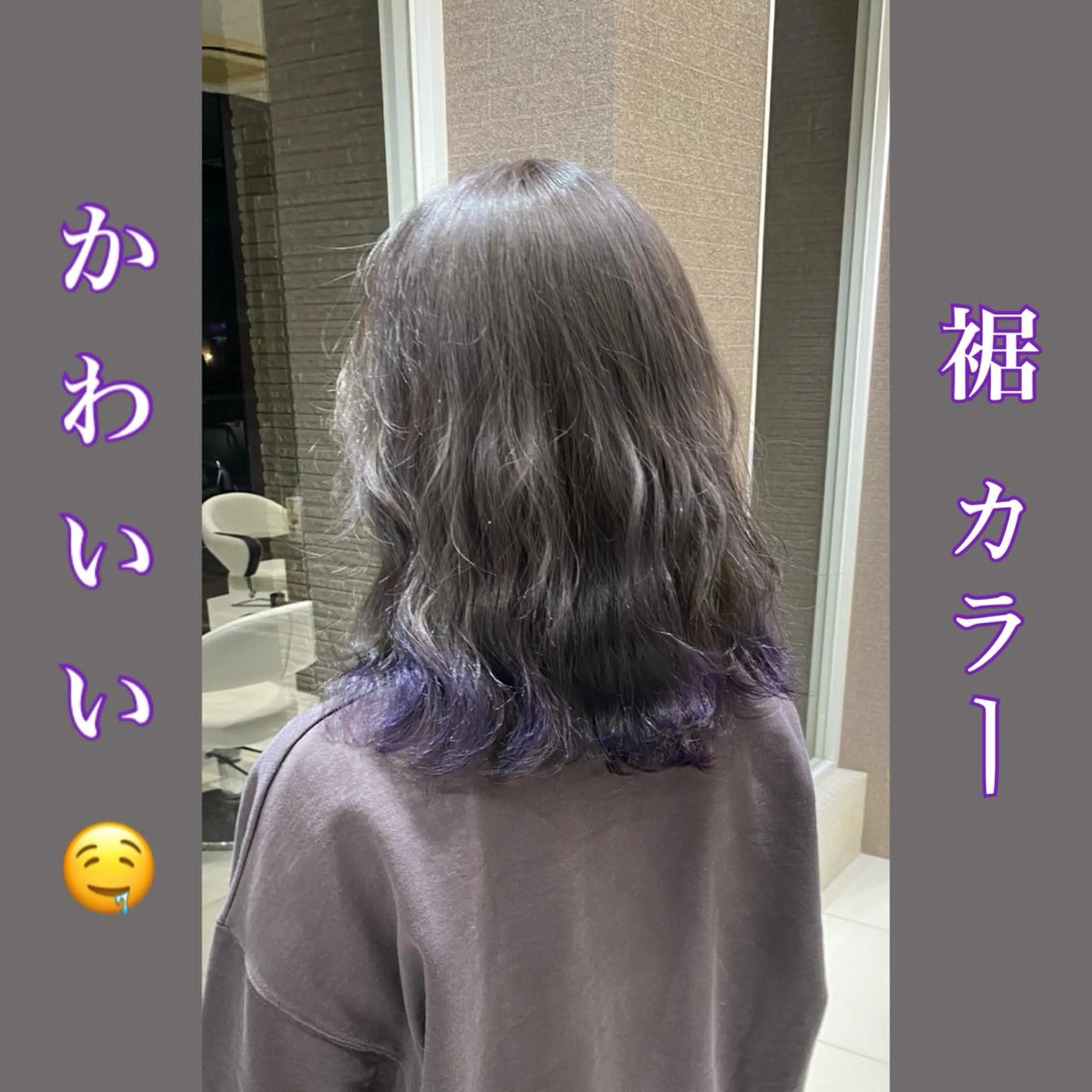 カラー ブリーチ イルミナカラー 【BIBBIDI】 MIKIのヘアスタイル
