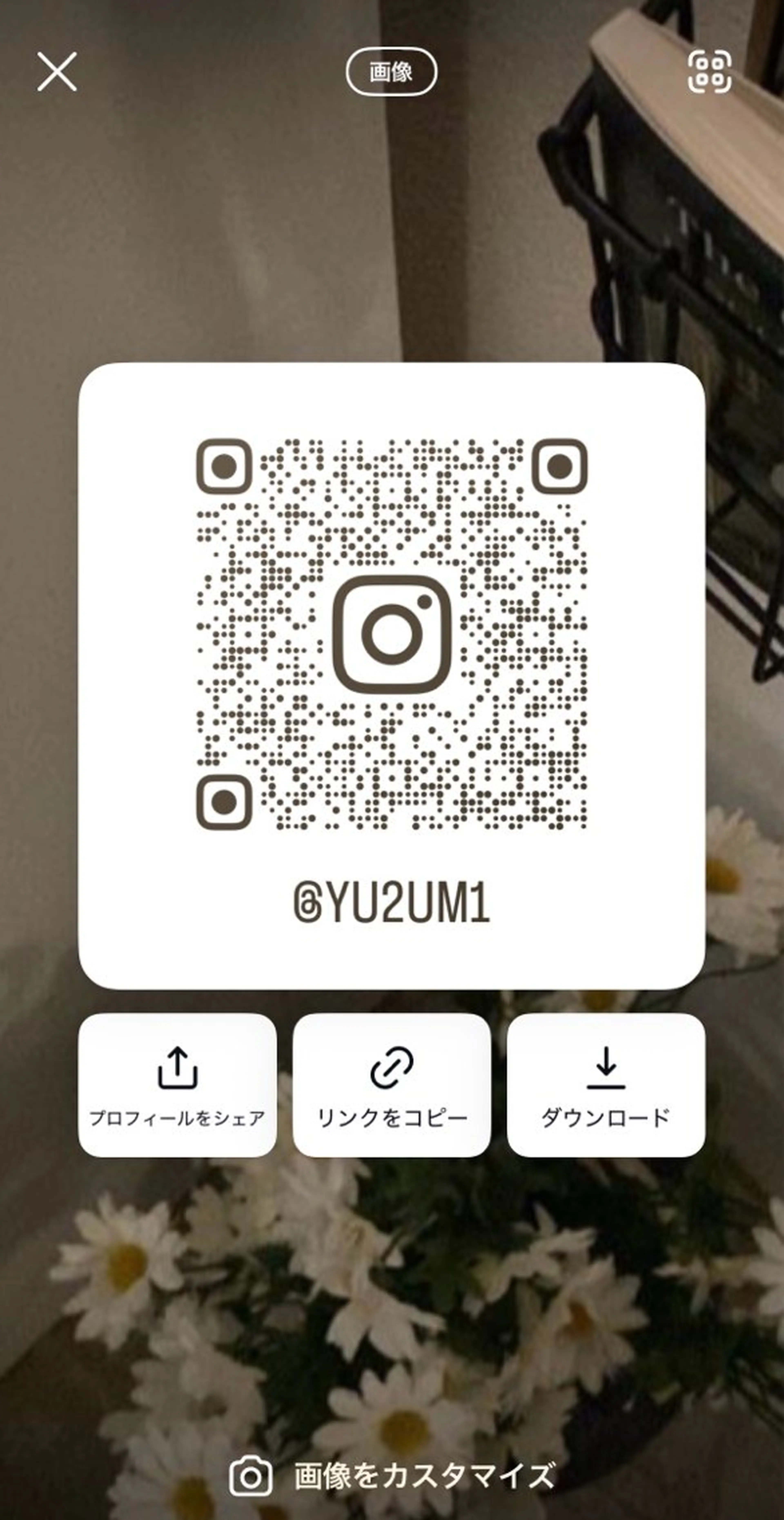 B☆STAR ゆずみのマツエク・マツパデザイン