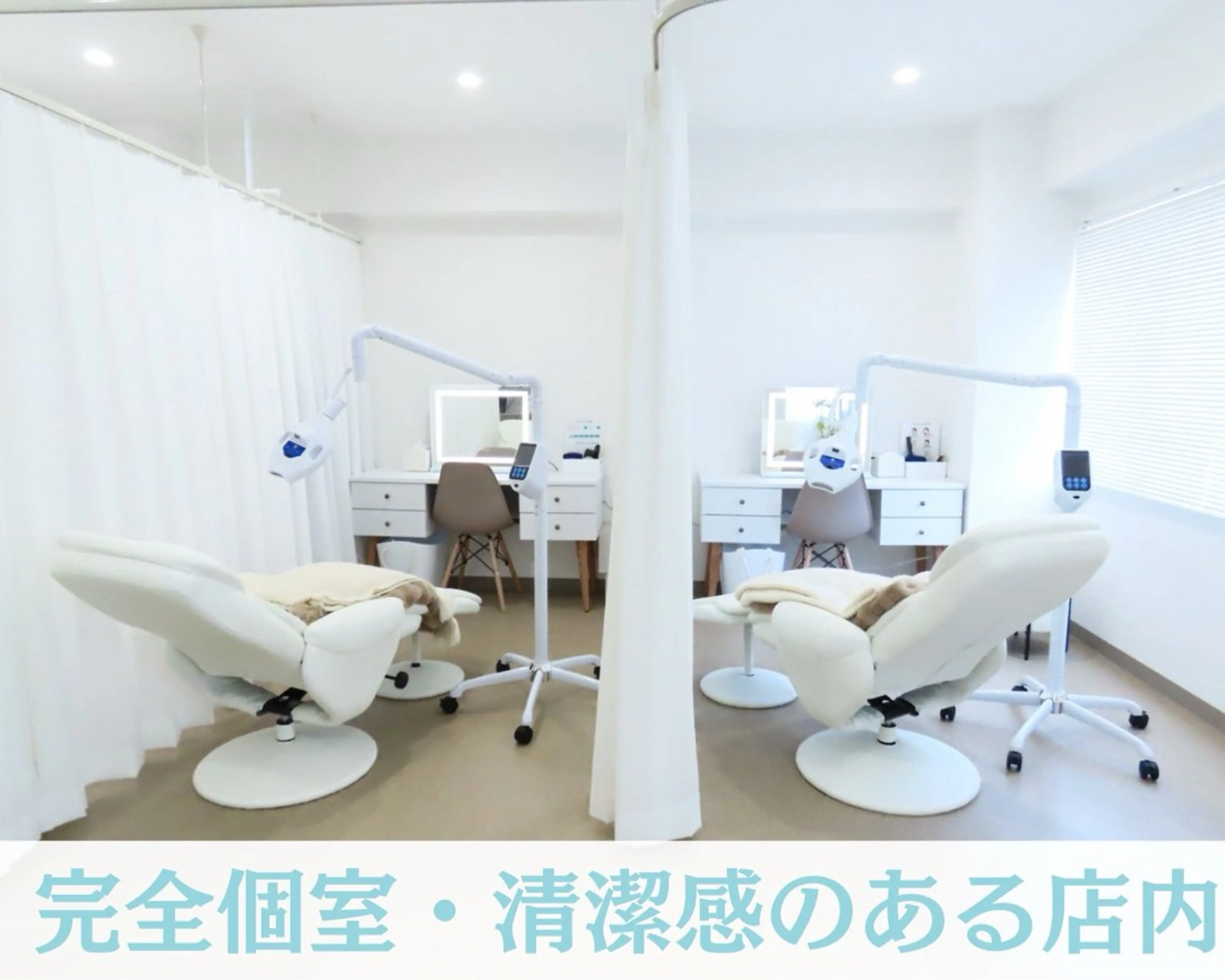 Whitening Beauty 行橋店所属・Whitening Beauty 行橋店のその他イメージ