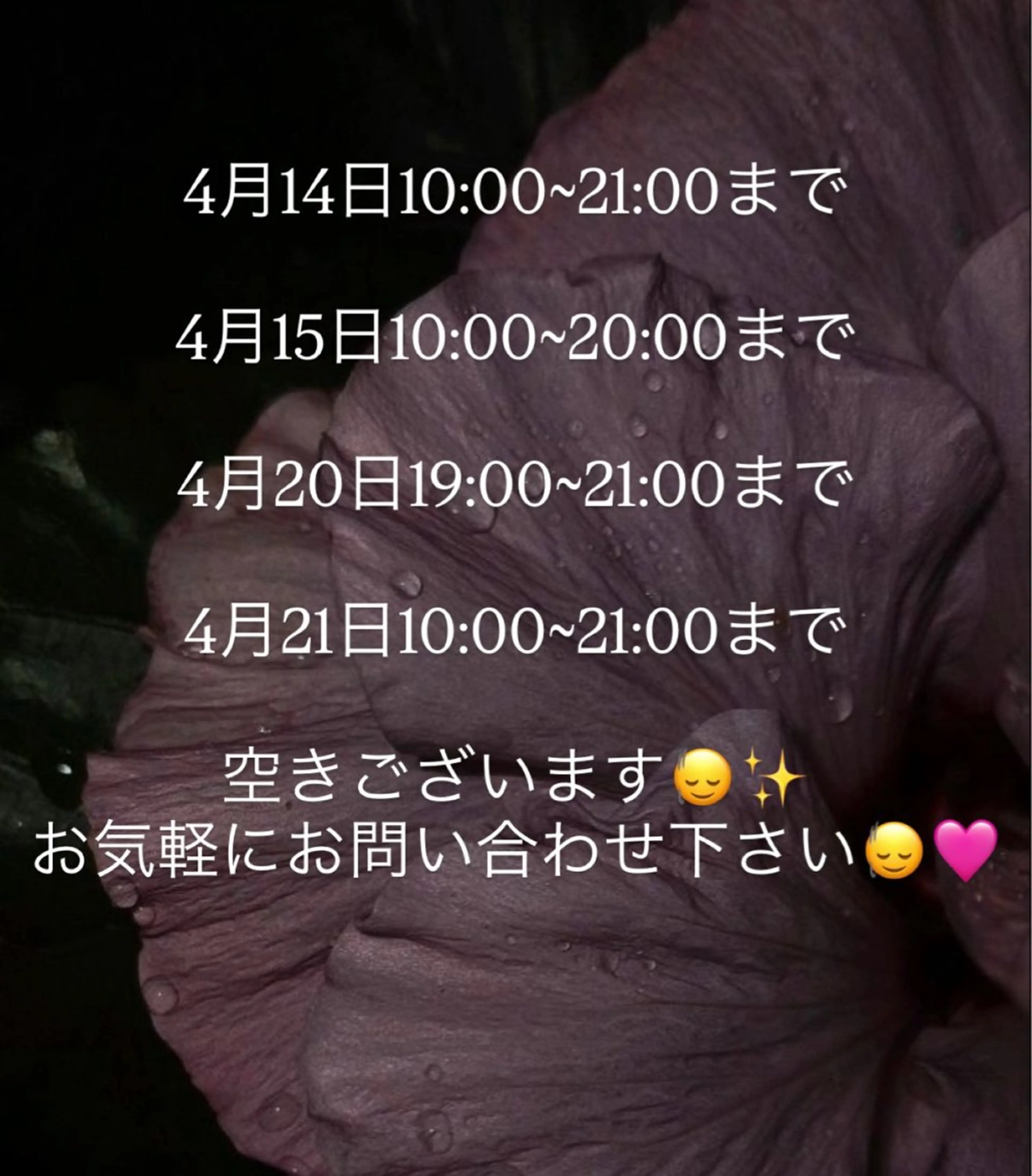 マツエク・マツパ Allure Aのマツエク・マツパデザイン