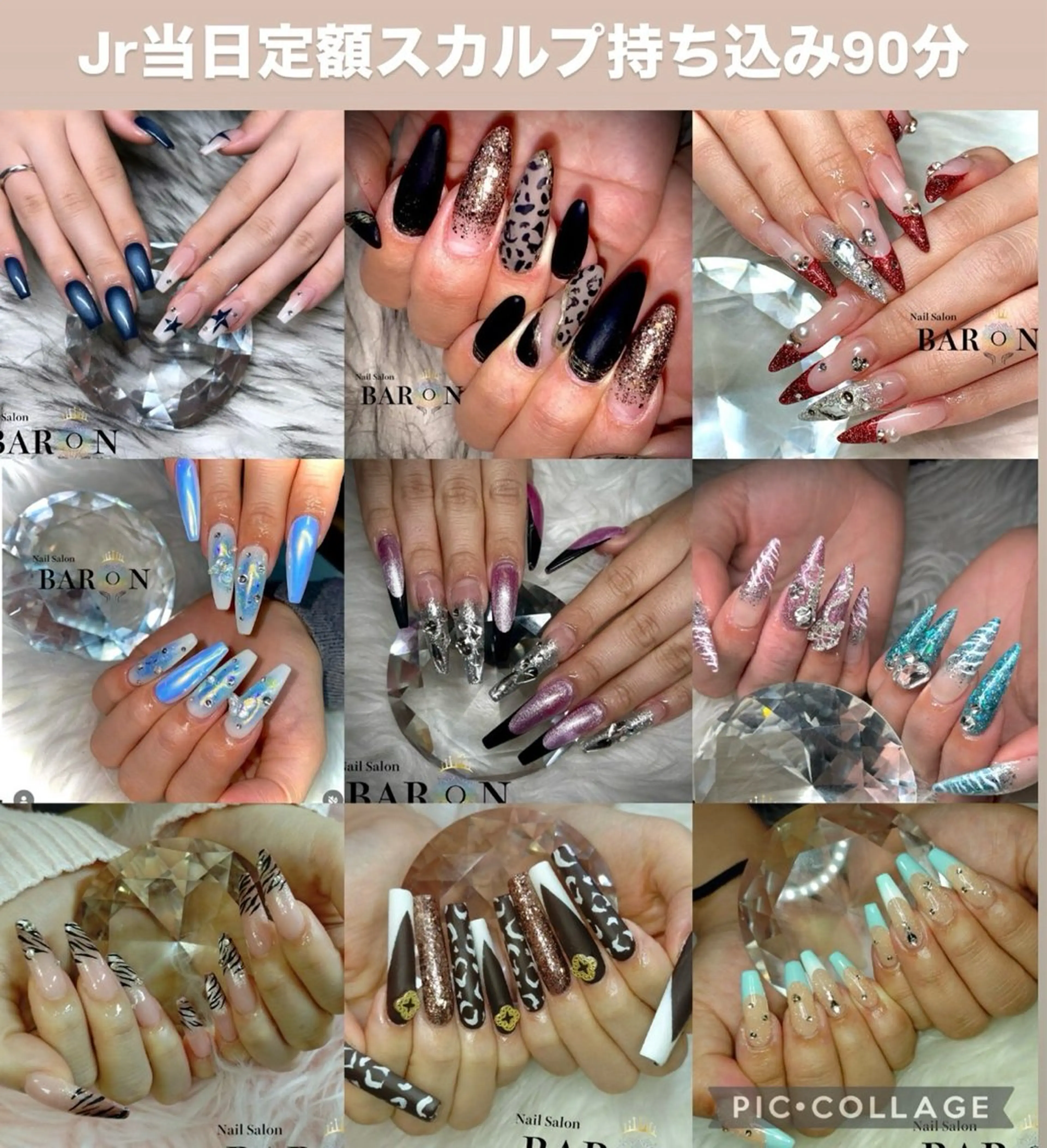 ネイル BARON SAKIのネイルデザイン