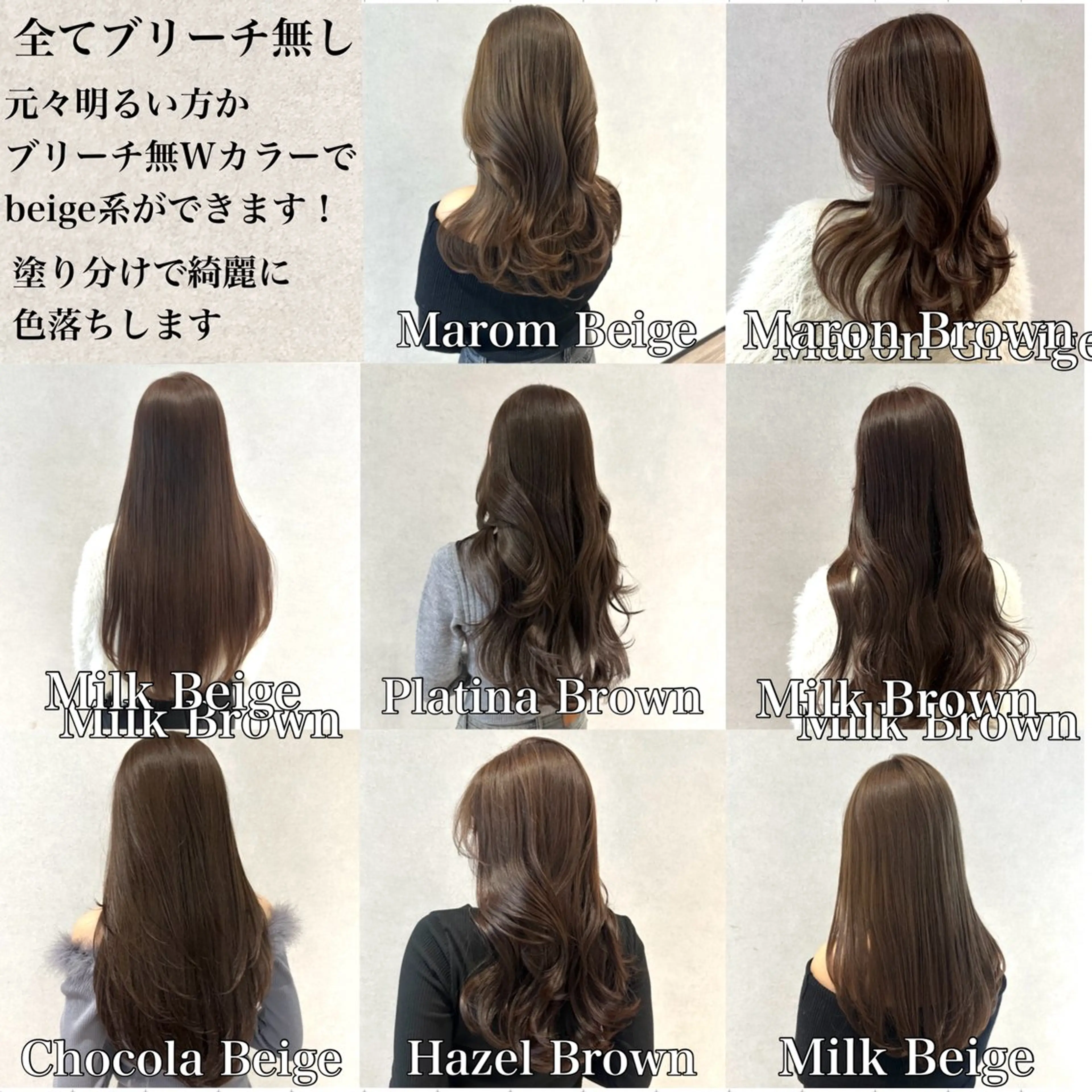 ロング カラー カット ヘアカラー トリートメント レイヤー/ハッシュ 渋谷/サッタのヘアスタイル