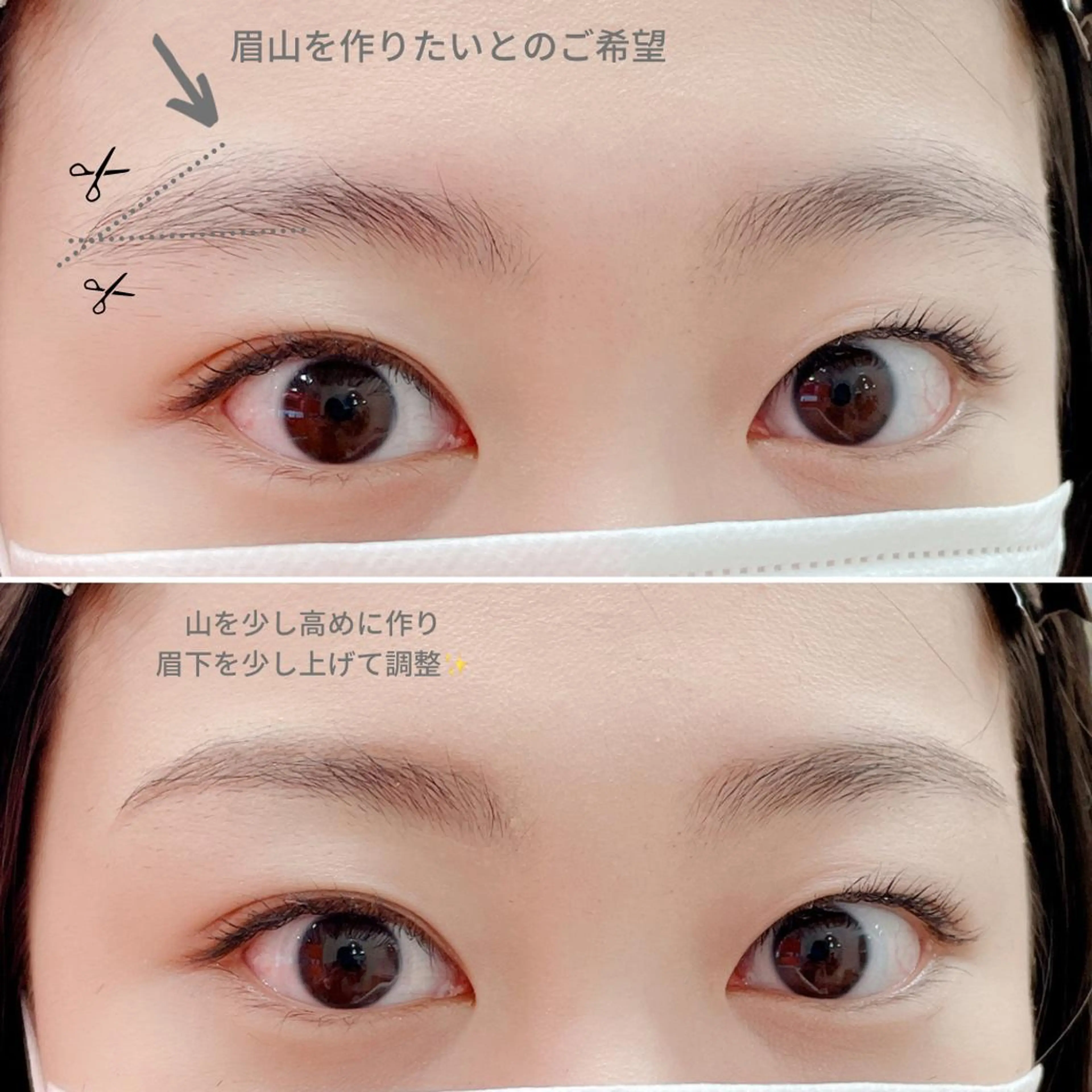 アイブロウ 眉カット 眉毛ワックス脱毛 眉カット その他(アイブロウ) jasmine yamashitaのマツエク・マツパデザイン