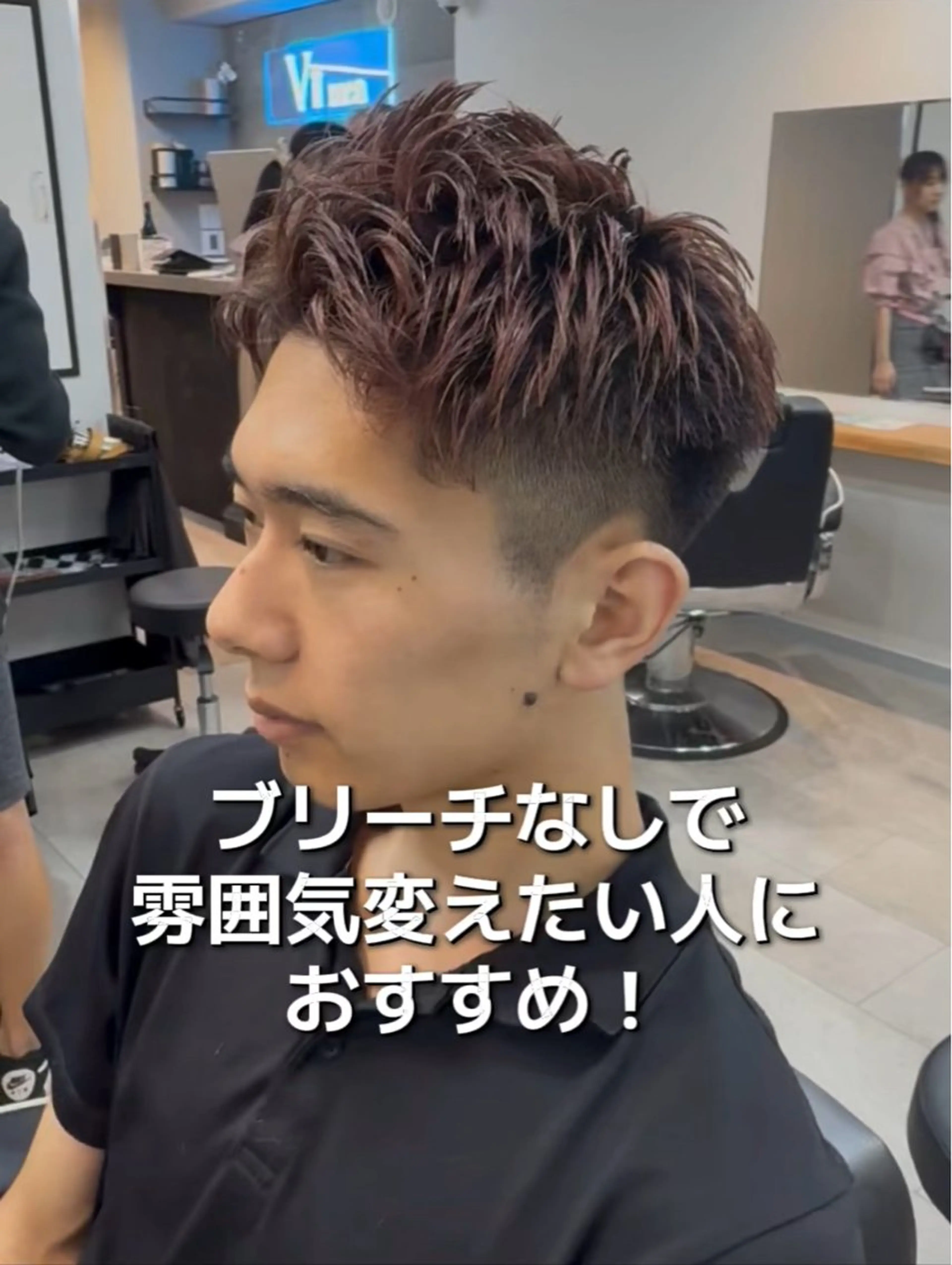 ショート カラー メンズ ブラウンカラー ヘアカラー 🦖櫂斗🦖／ 大宮／透明感カラーのヘアスタイル