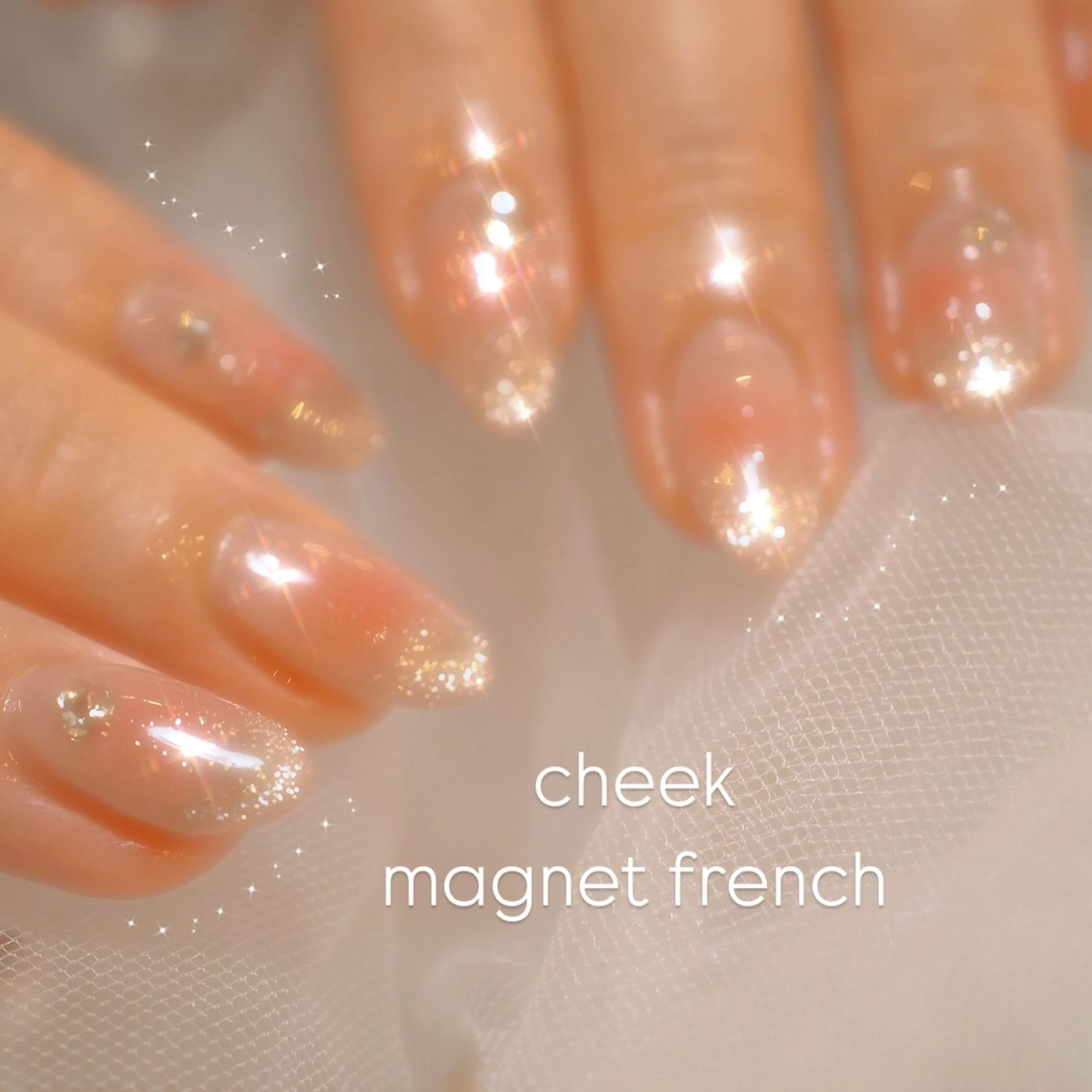 ネイル チークネイル フレンチネイル マグネットネイル マグネットフレンチ ハンドネイル 🫧ルミーネイル アイラッシュ博多🫧のネイルデザイン