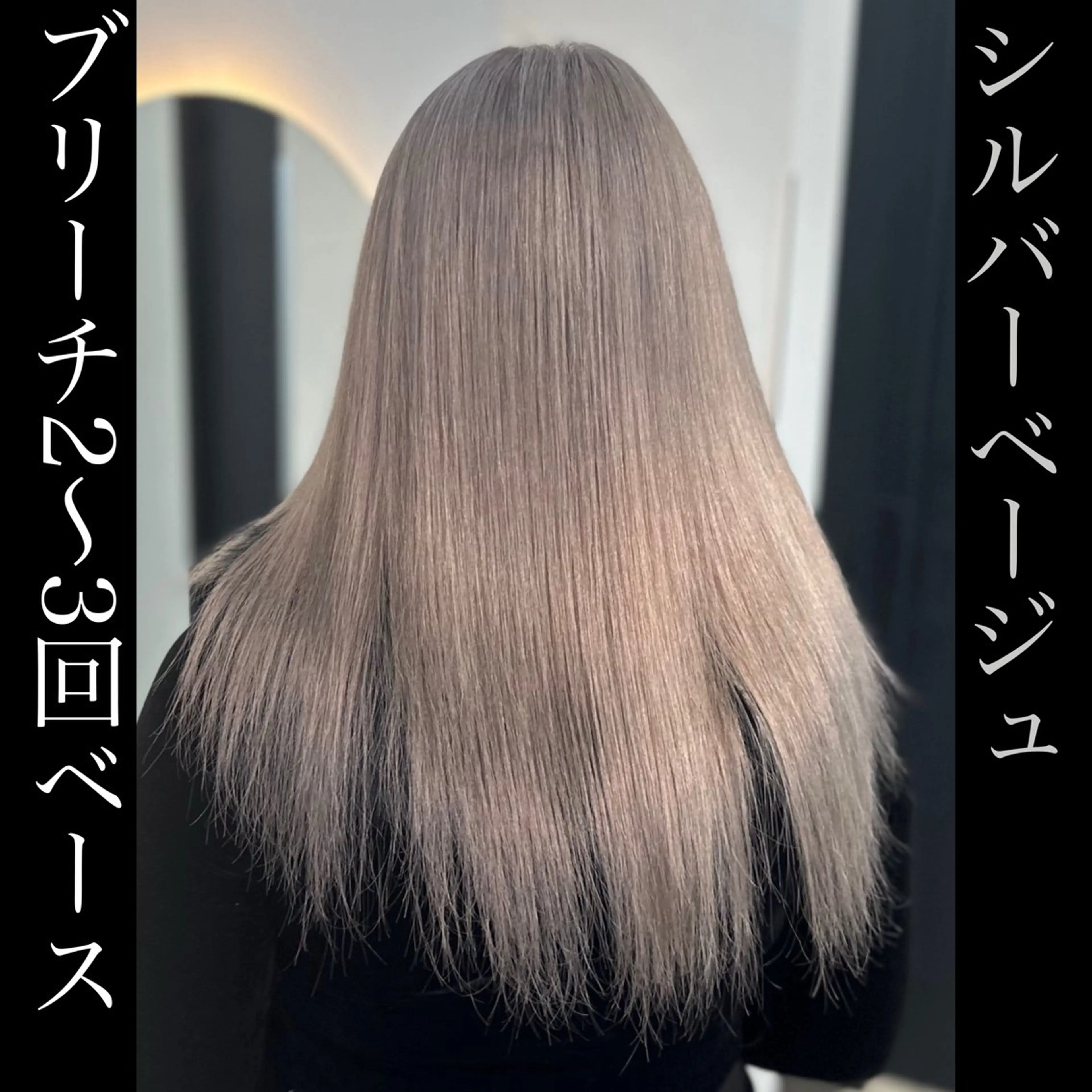 セミロング シールエクステ エクステ カット ヘアカラー トリートメント 店長山田 やまでぃーのヘアスタイル