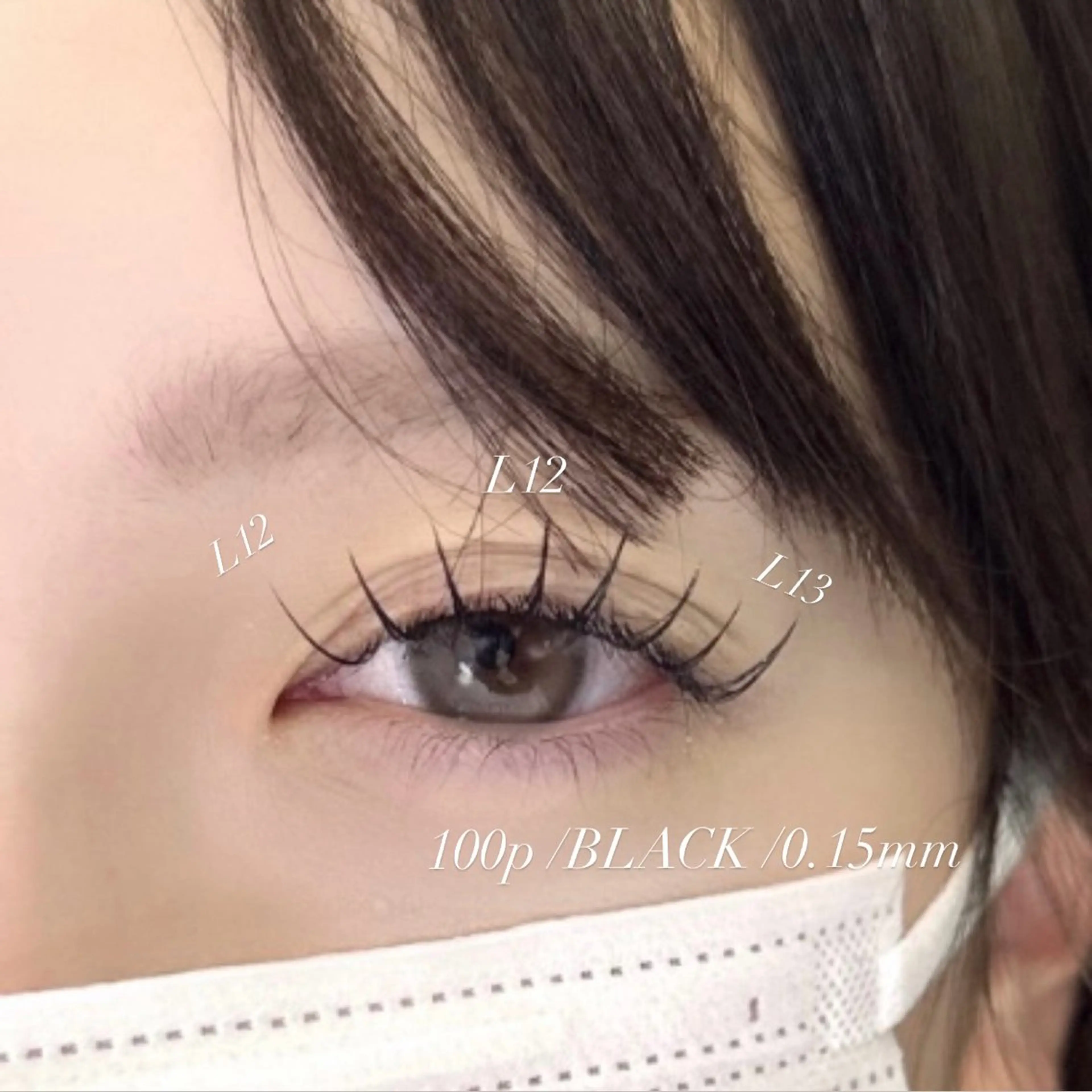 マツエク・マツパ Lカール Carina AYUKAのマツエク・マツパデザイン