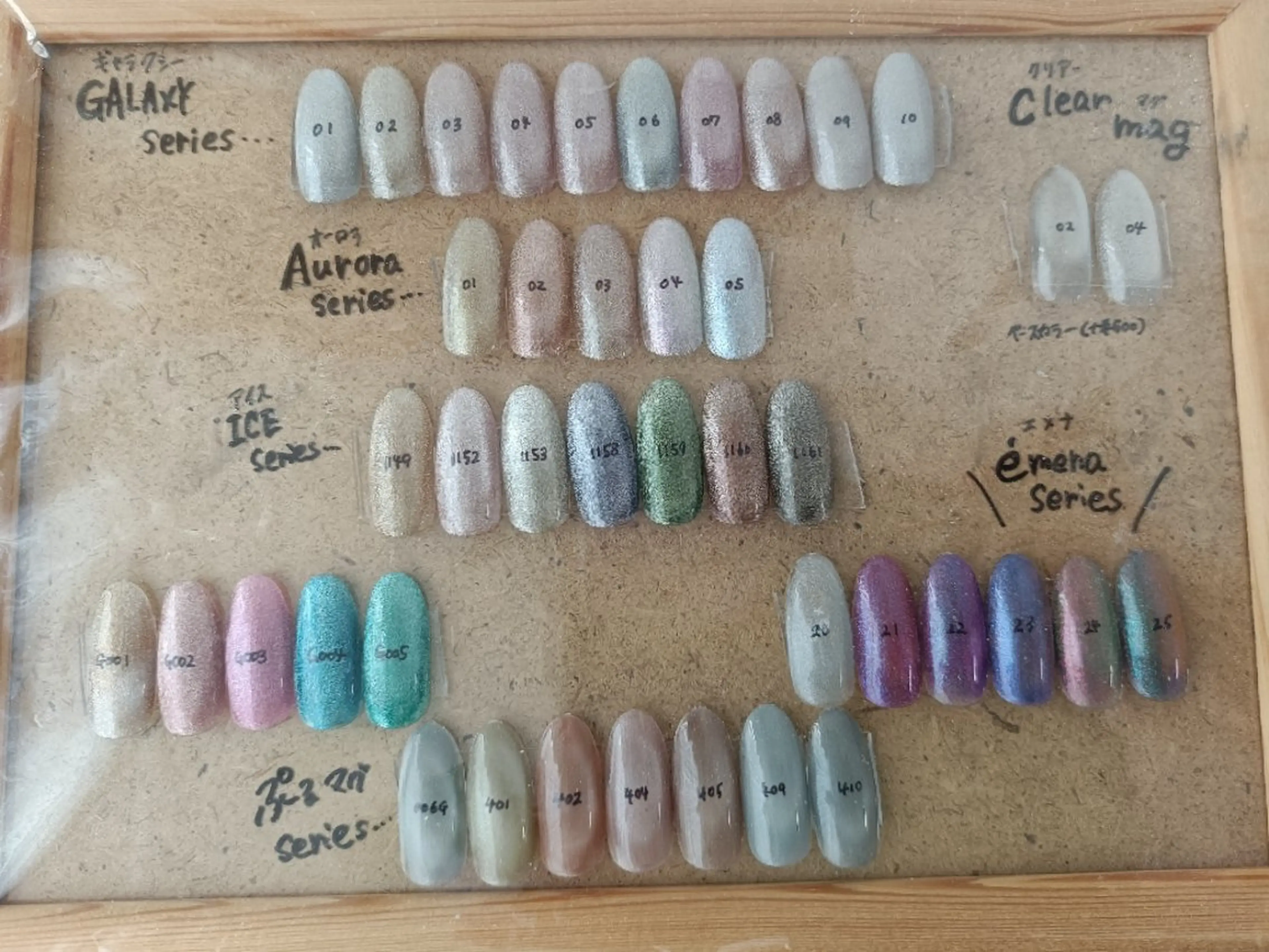 ネイル マグネットネイル Rich to 大須賀のネイルデザイン