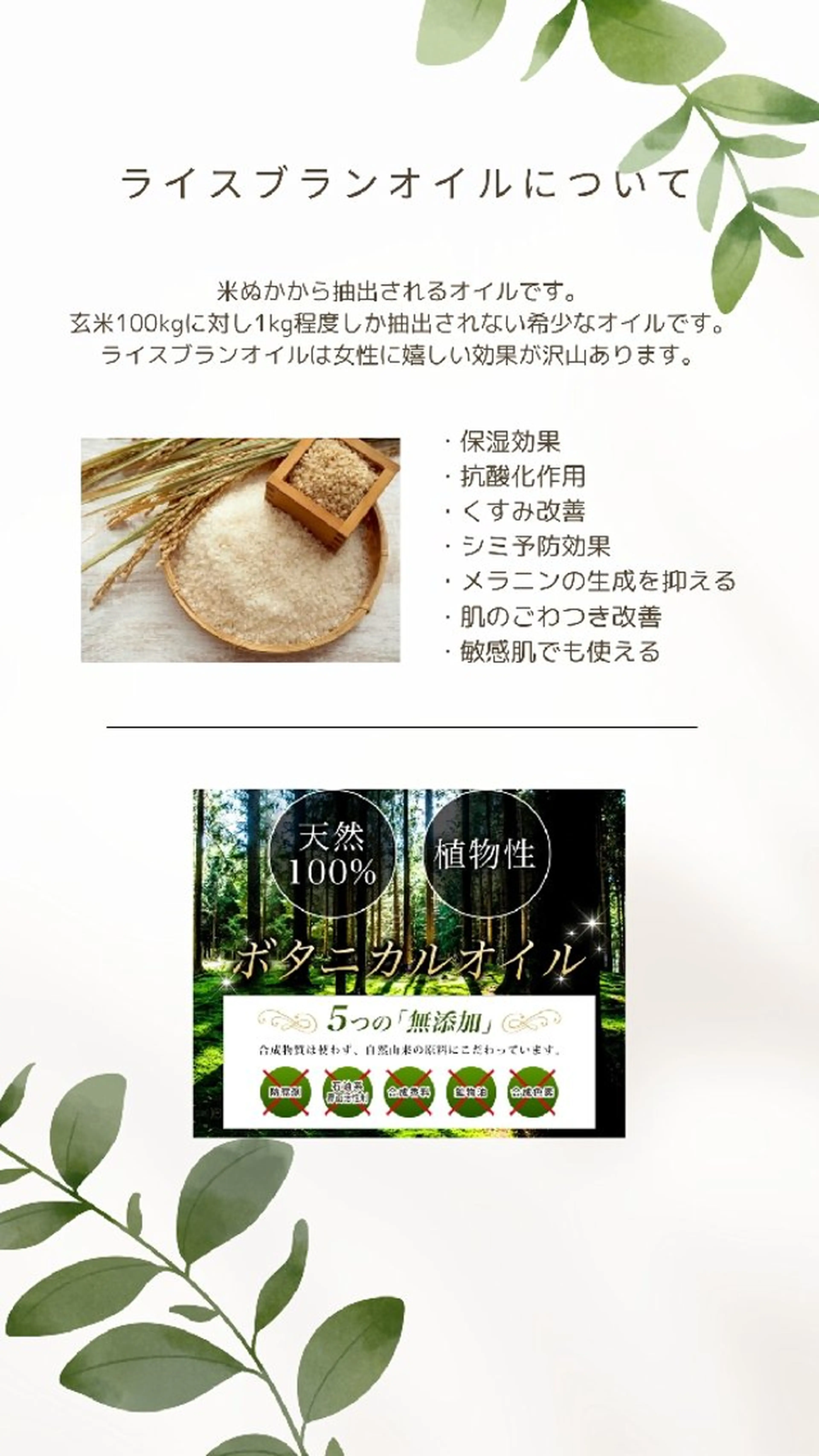 心も身体もゆるゆるに en〜【エン】のエステ・リラクイメージ