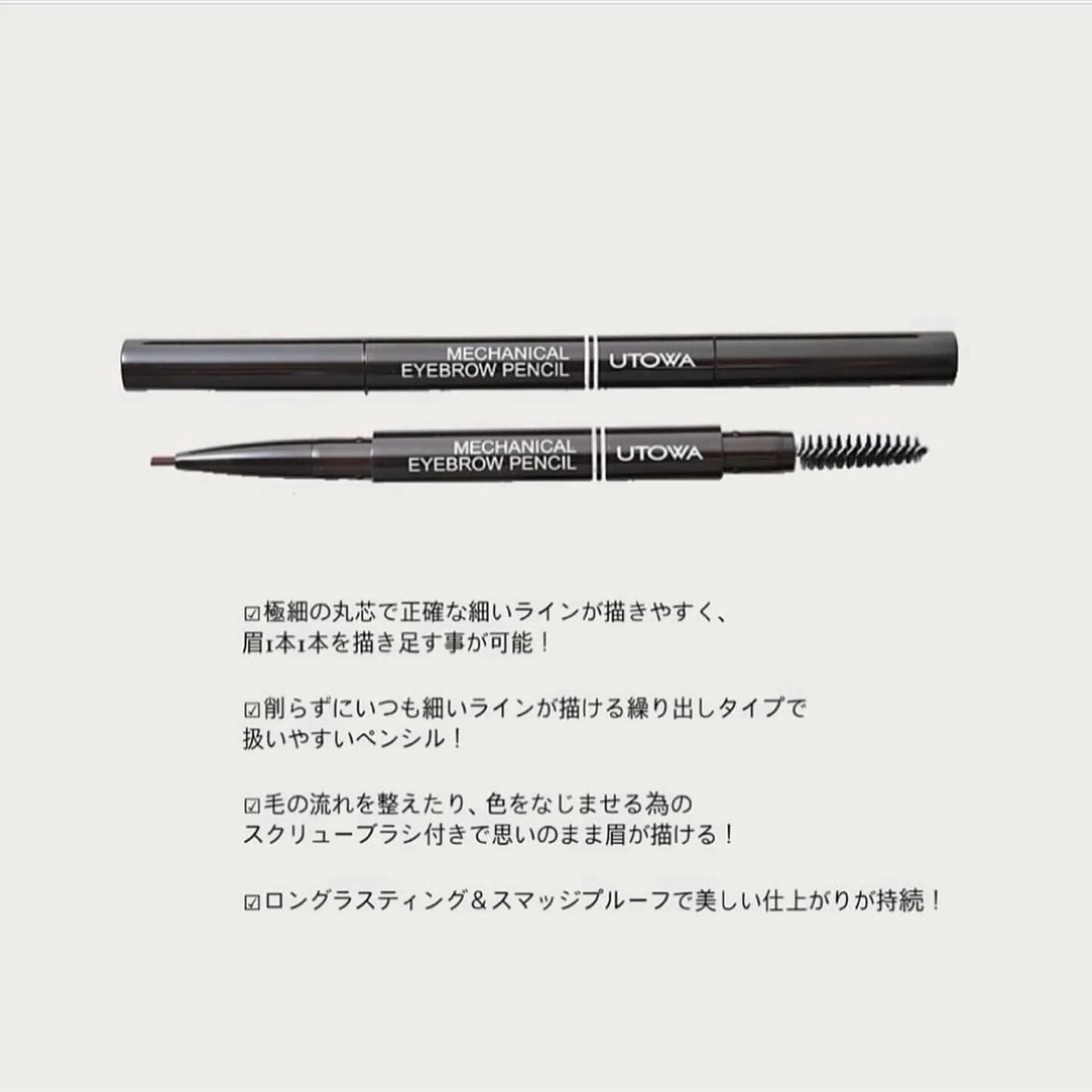 アイブロウ 💞MONA💞痛み 最小限のまびきの眉毛・アイブロウイメージ