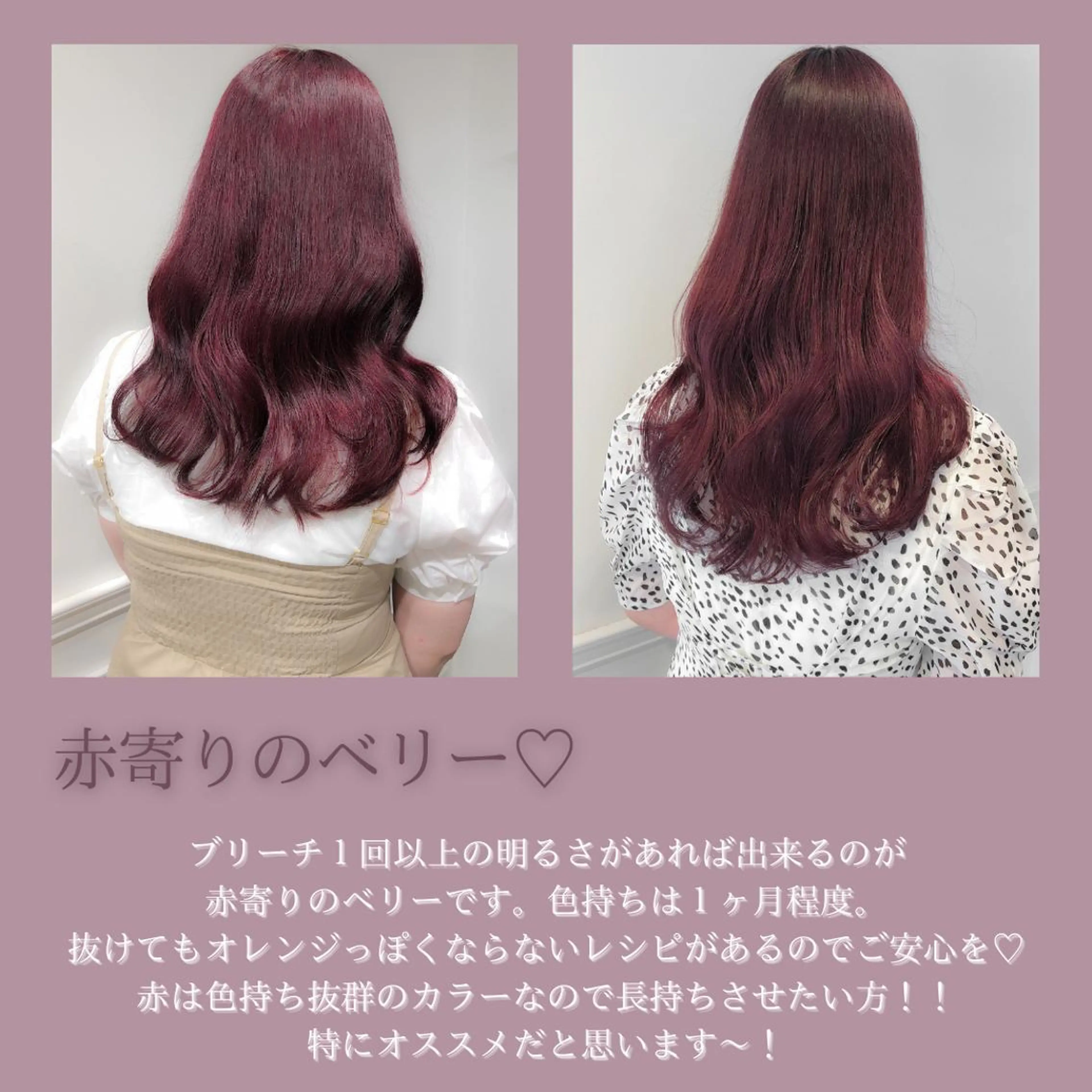 ロング カラー miyu /トレンド カラー×艶髪のヘアスタイル