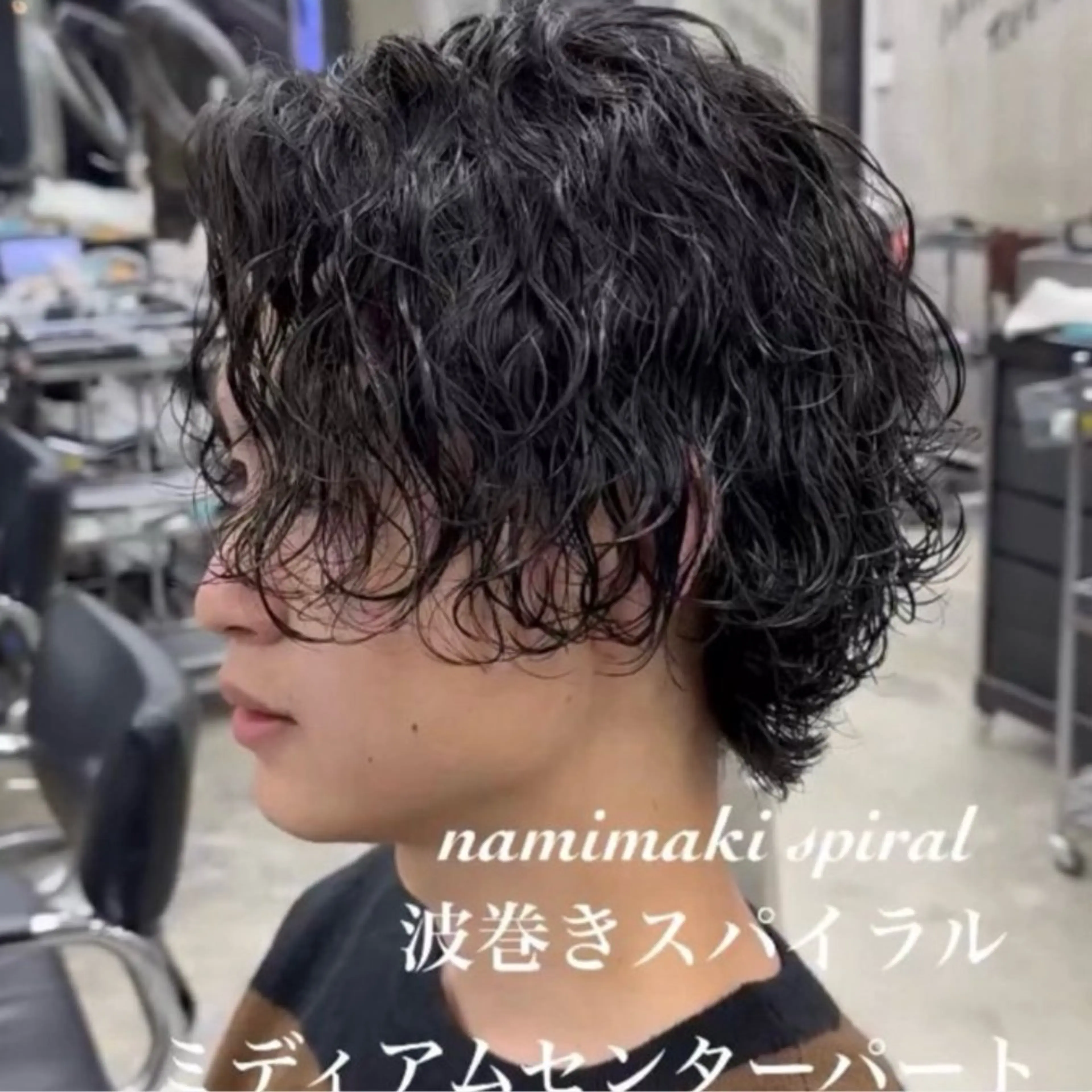 ショート カット パーマ トリートメント ヘアセット 蛯原 興輝のヘアスタイル