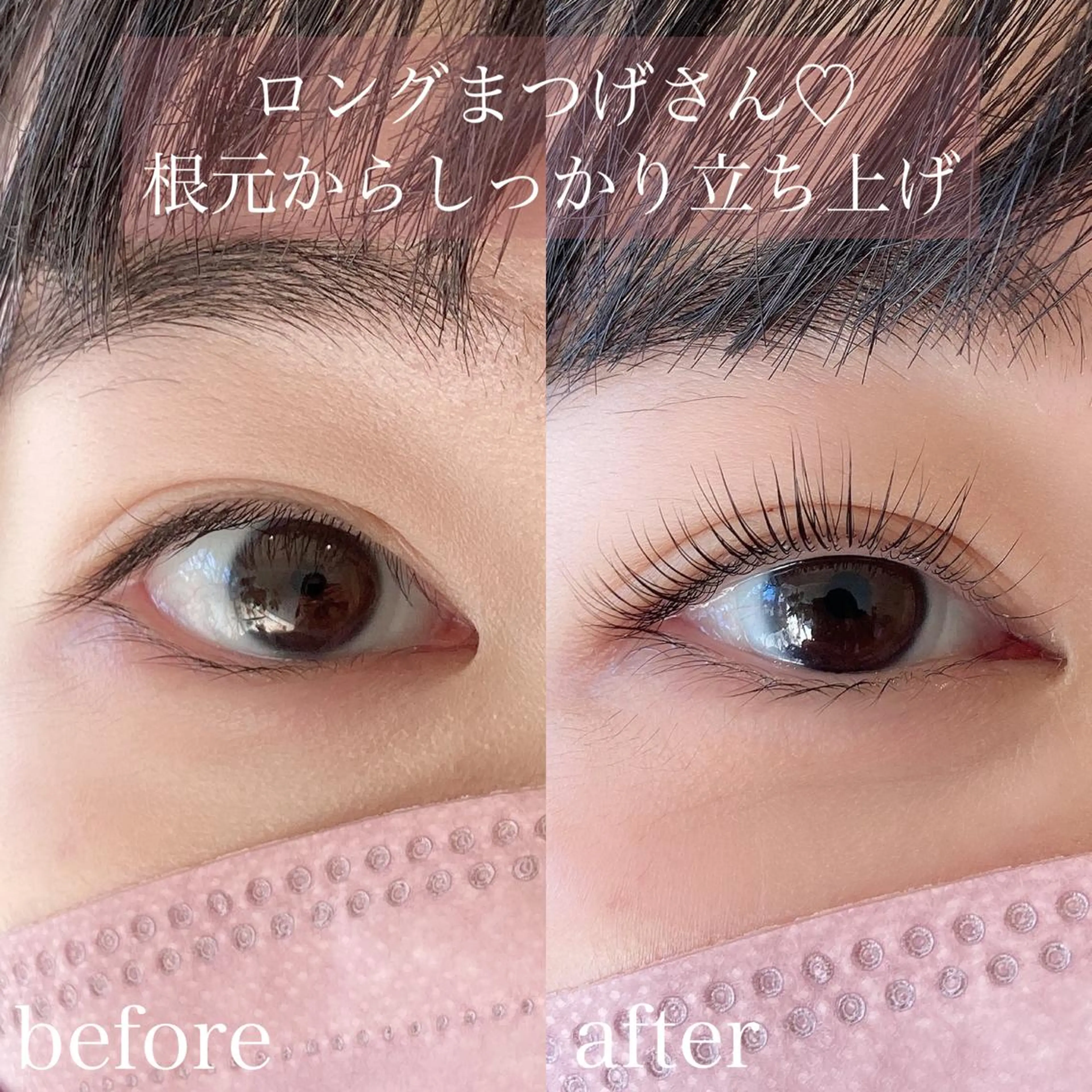マツエク・マツパ マツパ PUTTO omotesandoのマツエク・マツパデザイン