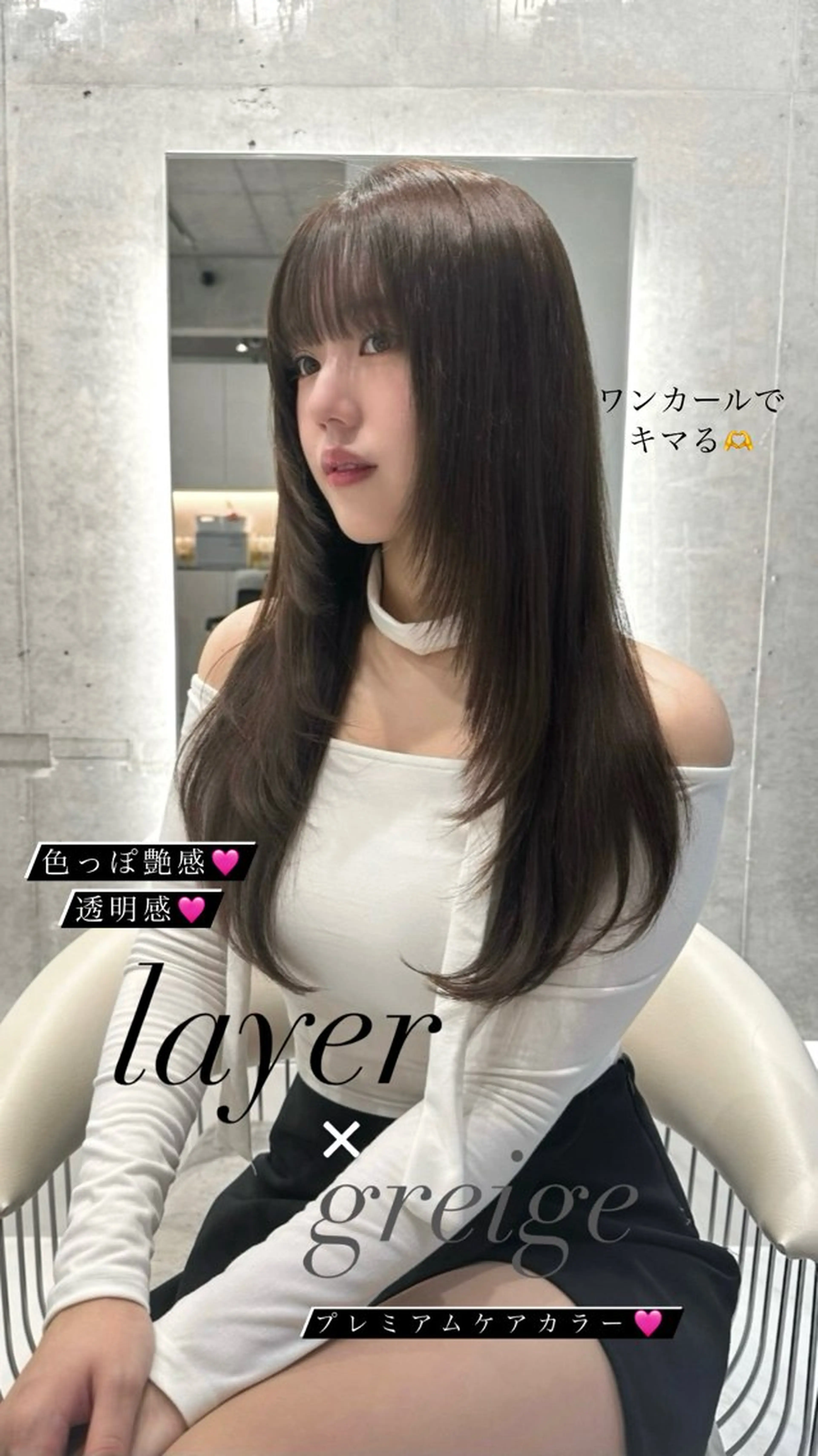 ロング ♡Yoshino♡ 色っぽトレンドヘアのヘアスタイル