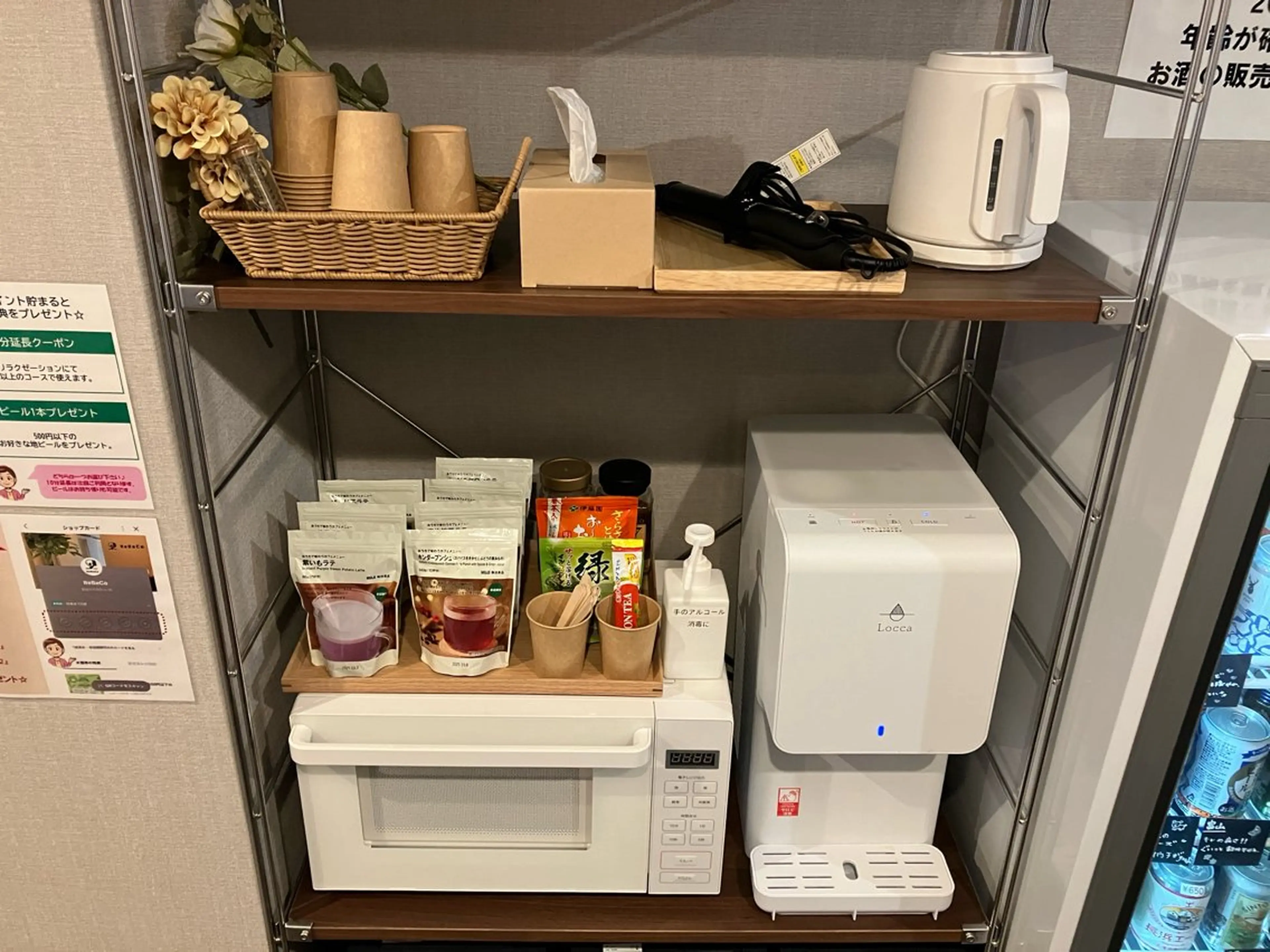 【ReBeCo】 小野 達也のエステ・リラクイメージ