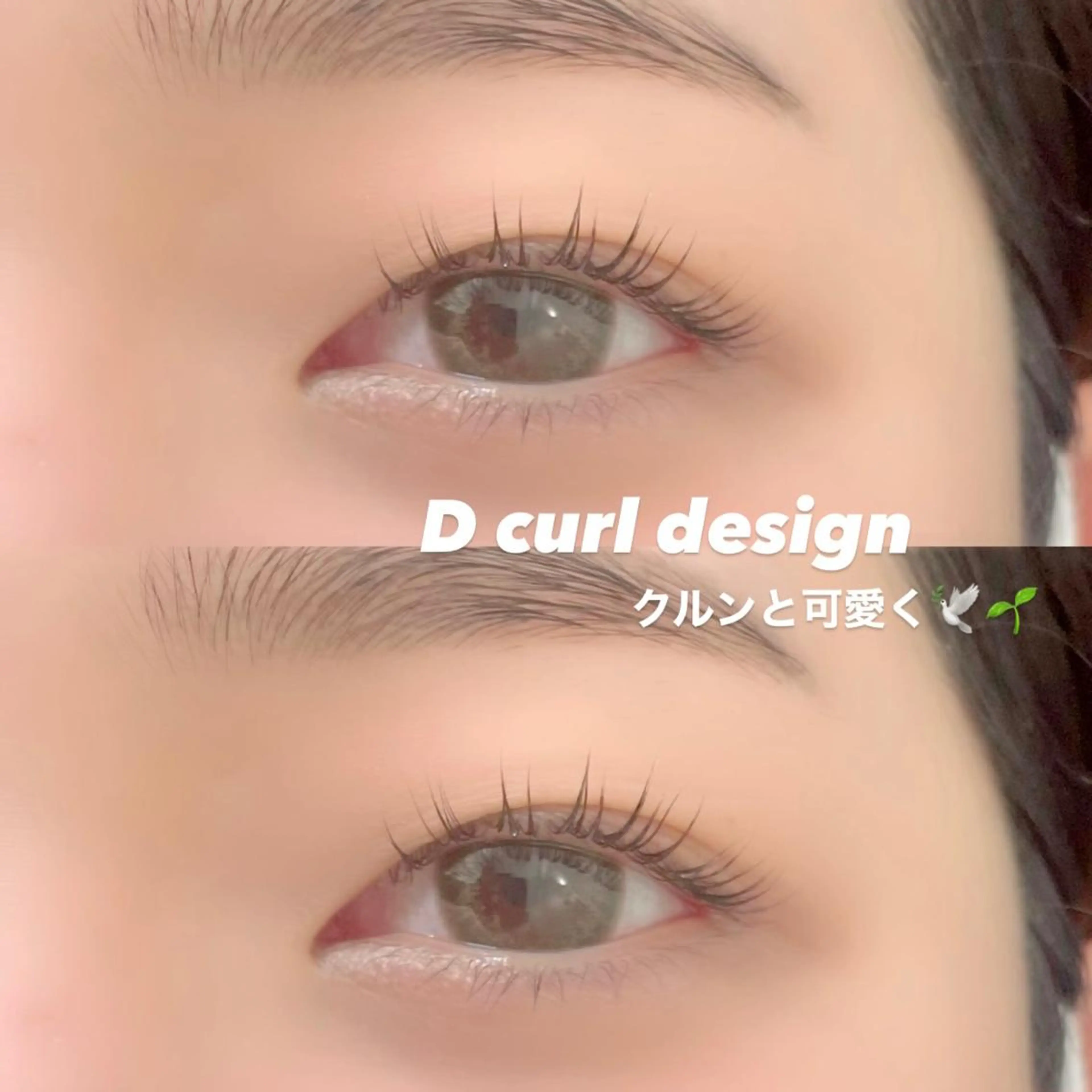 マツエク・マツパ FOXY LASH Miyamotoのマツエク・マツパデザイン