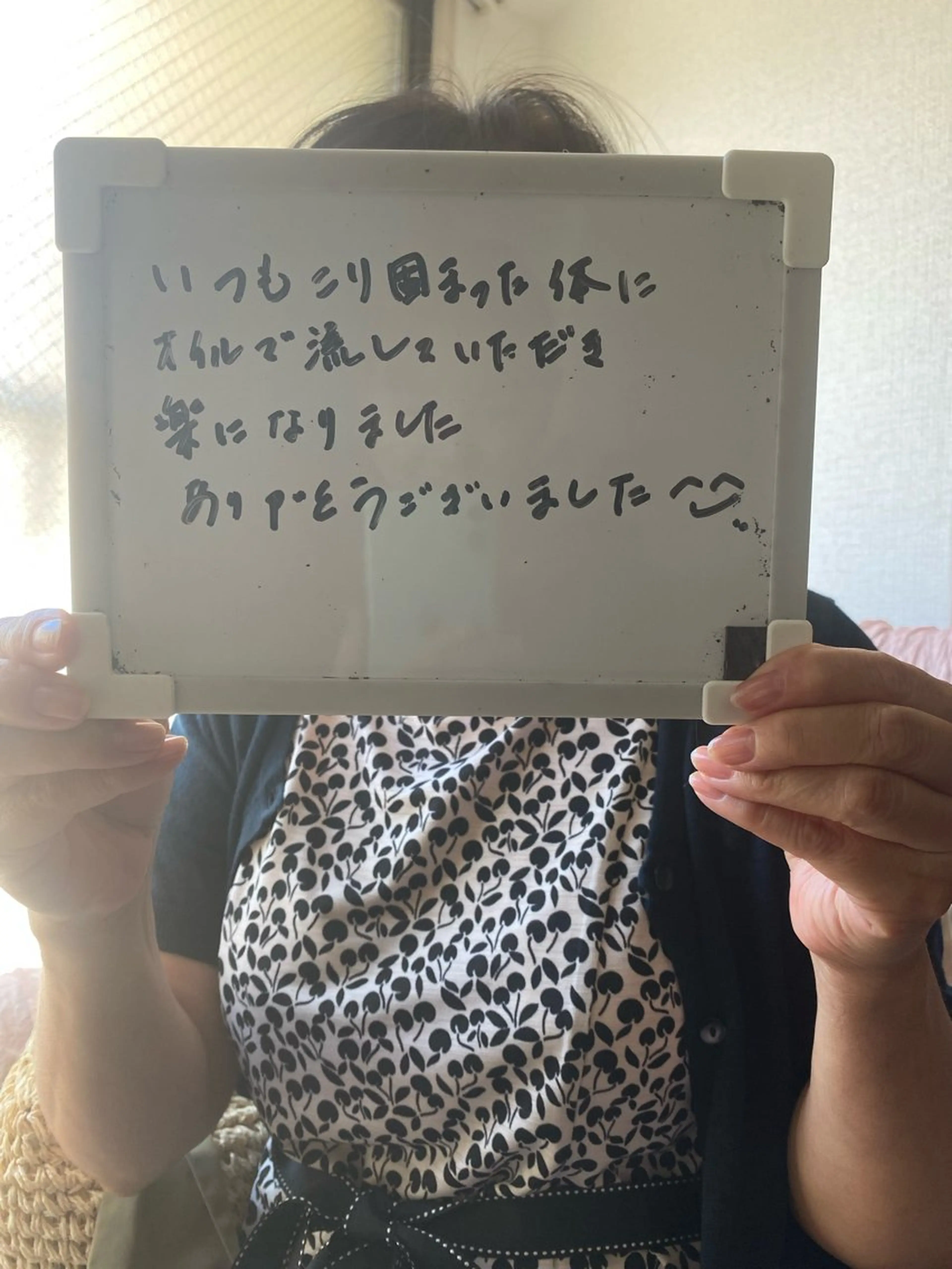 🩷Gracias 【生理痛ケア】サロンのエステ・リラクイメージ