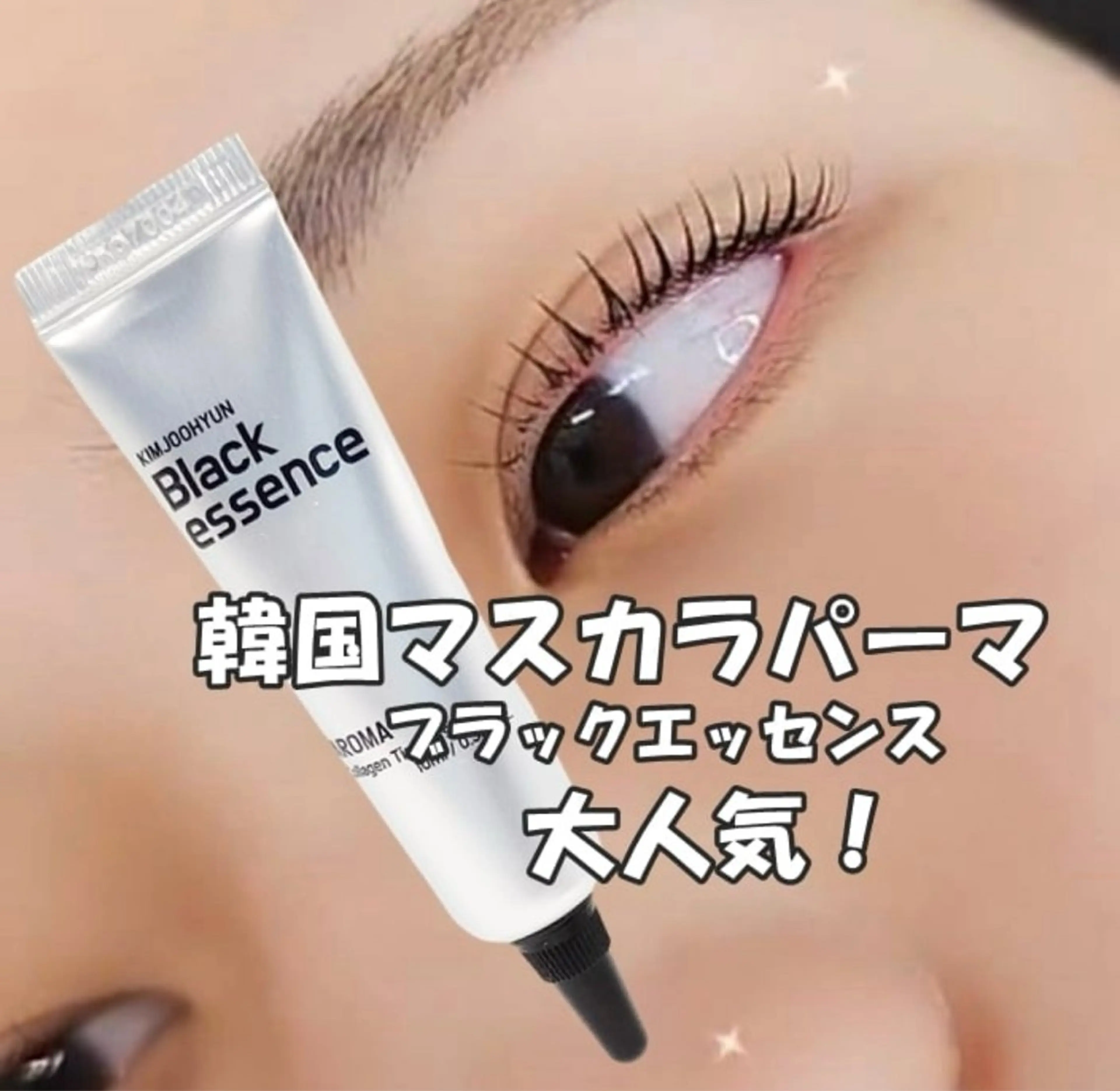 マツエク・マツパ 韓国風マツエク マツパ tomo_ eyelash_のマツエク・マツパデザイン