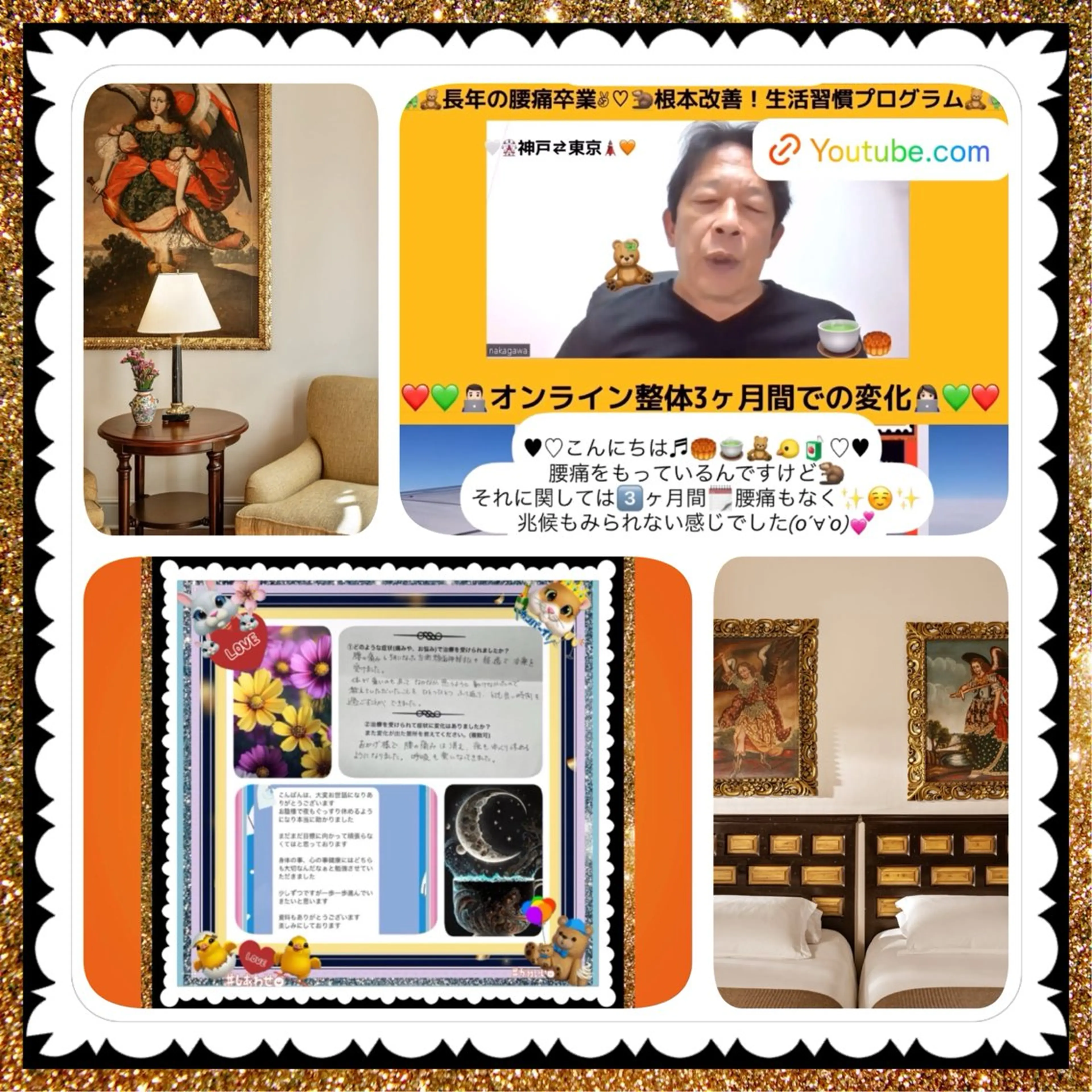 メンズ その他 美容整体サロンMikie所属・小沼 美希恵のその他イメージ