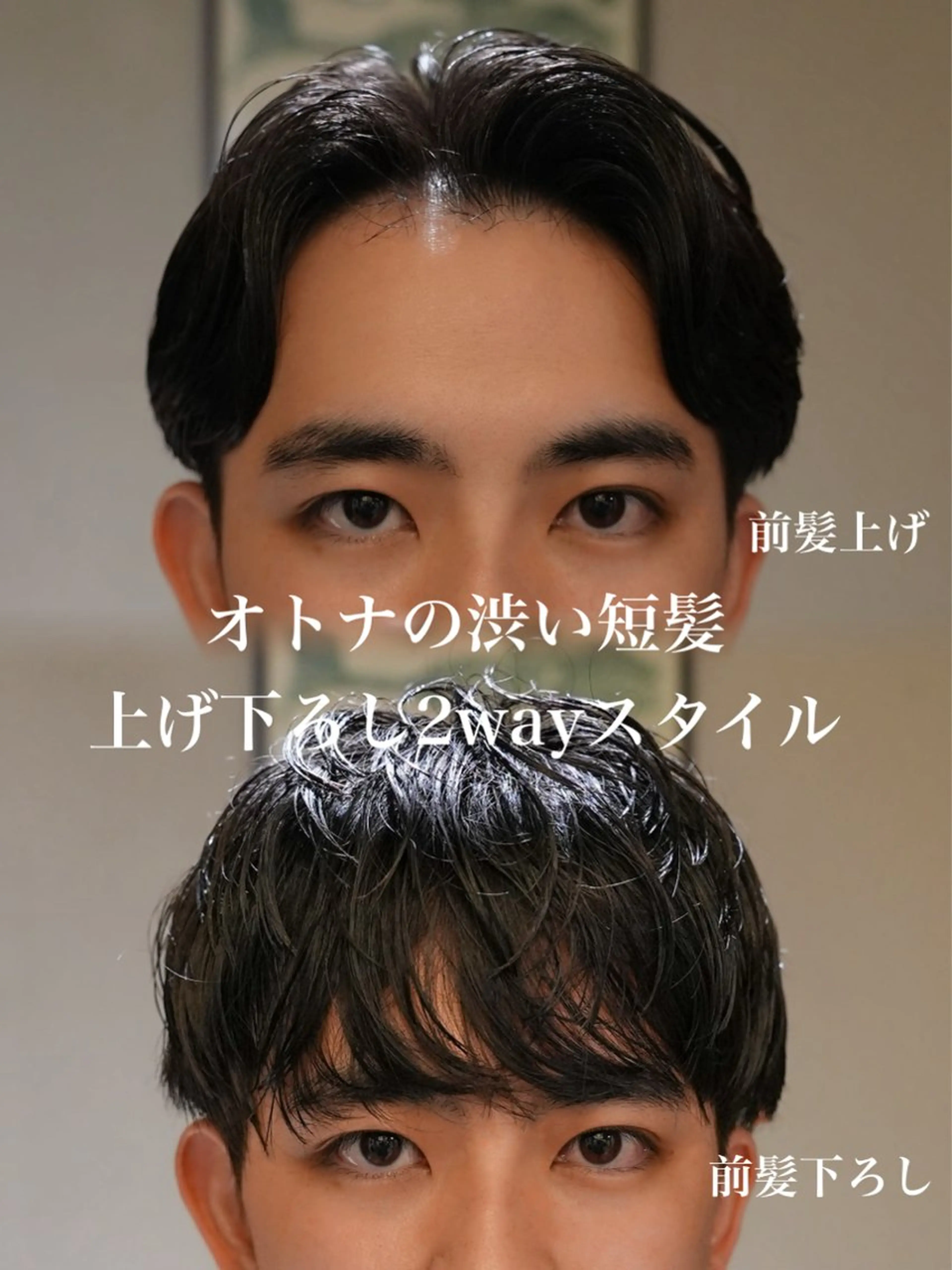 メンズ カット メンズパーマ いしだ りょうのヘアスタイル