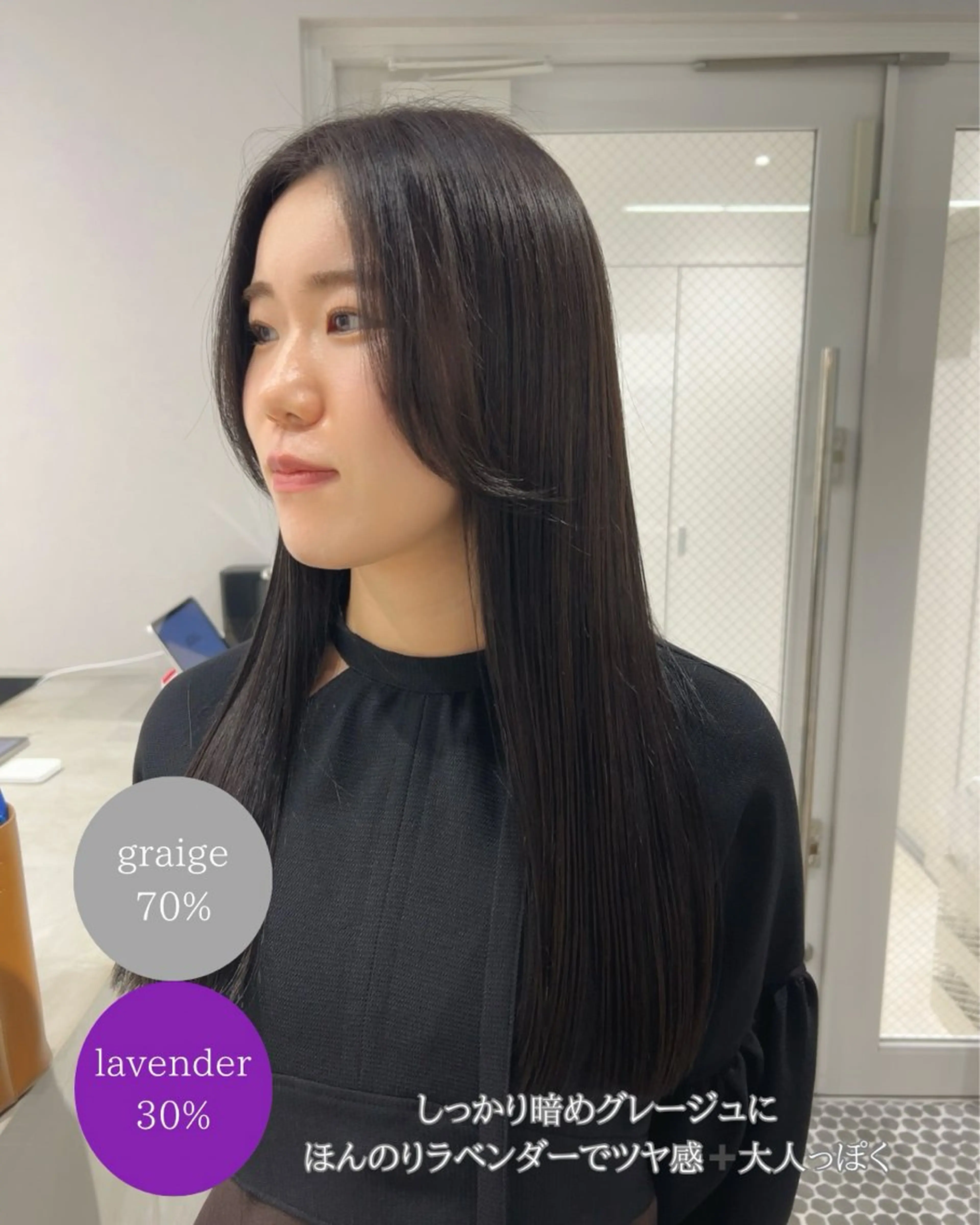 ロング カラー ラベンダーカラー ヘアカラー トリートメント SALOWIN栄 三丁目 木戸里実のヘアスタイル