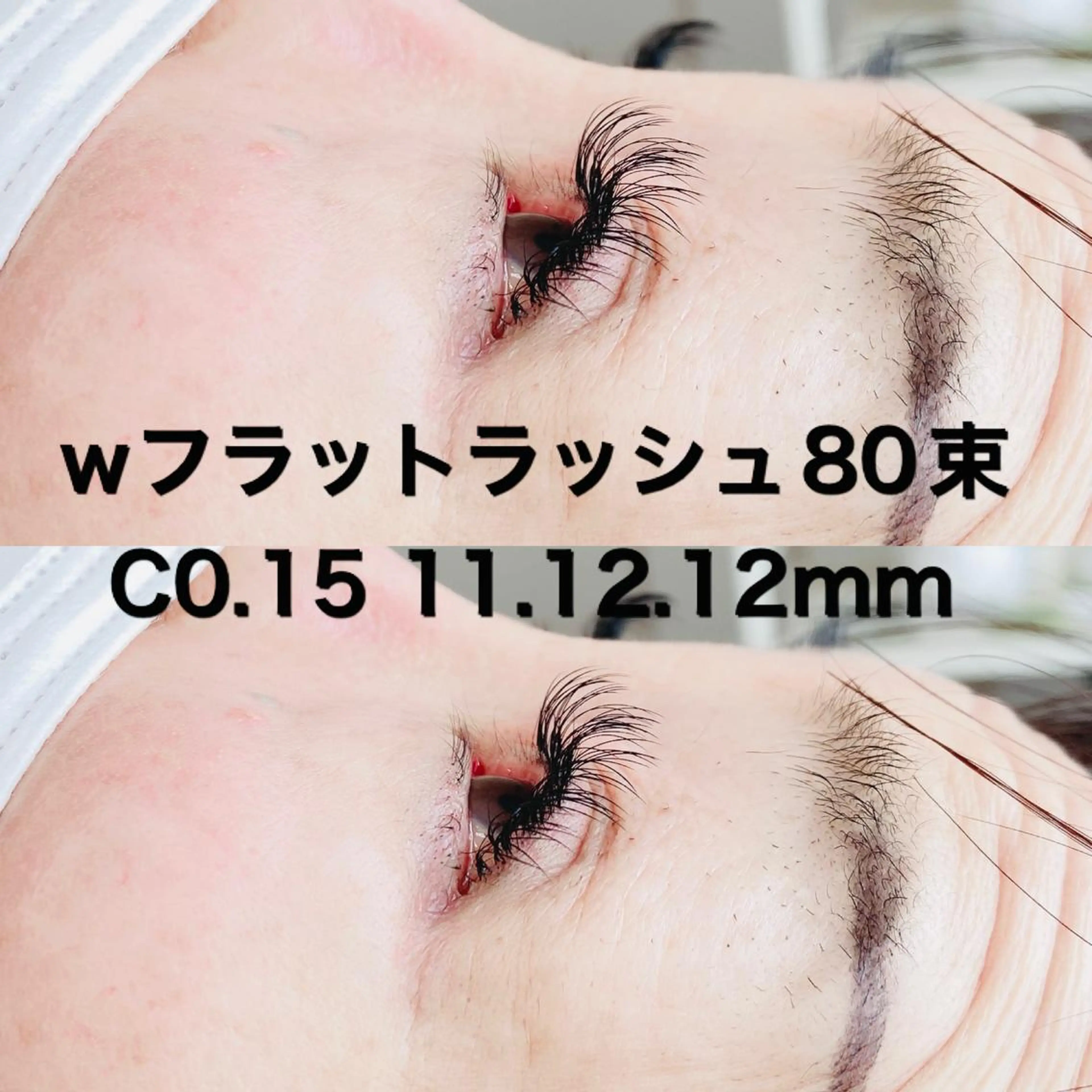 マツエク・マツパ フラットラッシュ マツエク Re Eyes+ 美波のマツエク・マツパデザイン