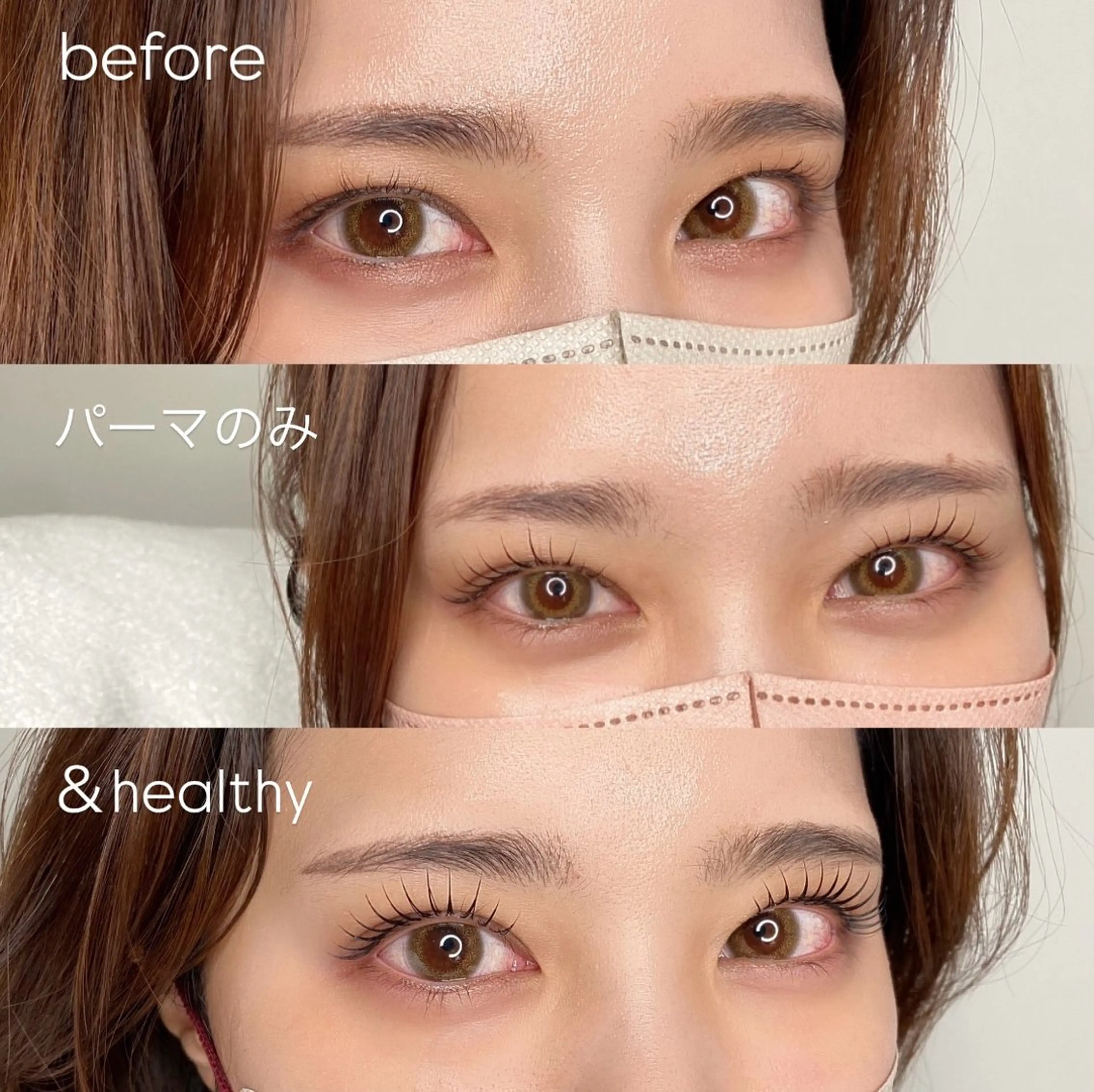 マツエク・マツパ ichi rikaのマツエク・マツパデザイン