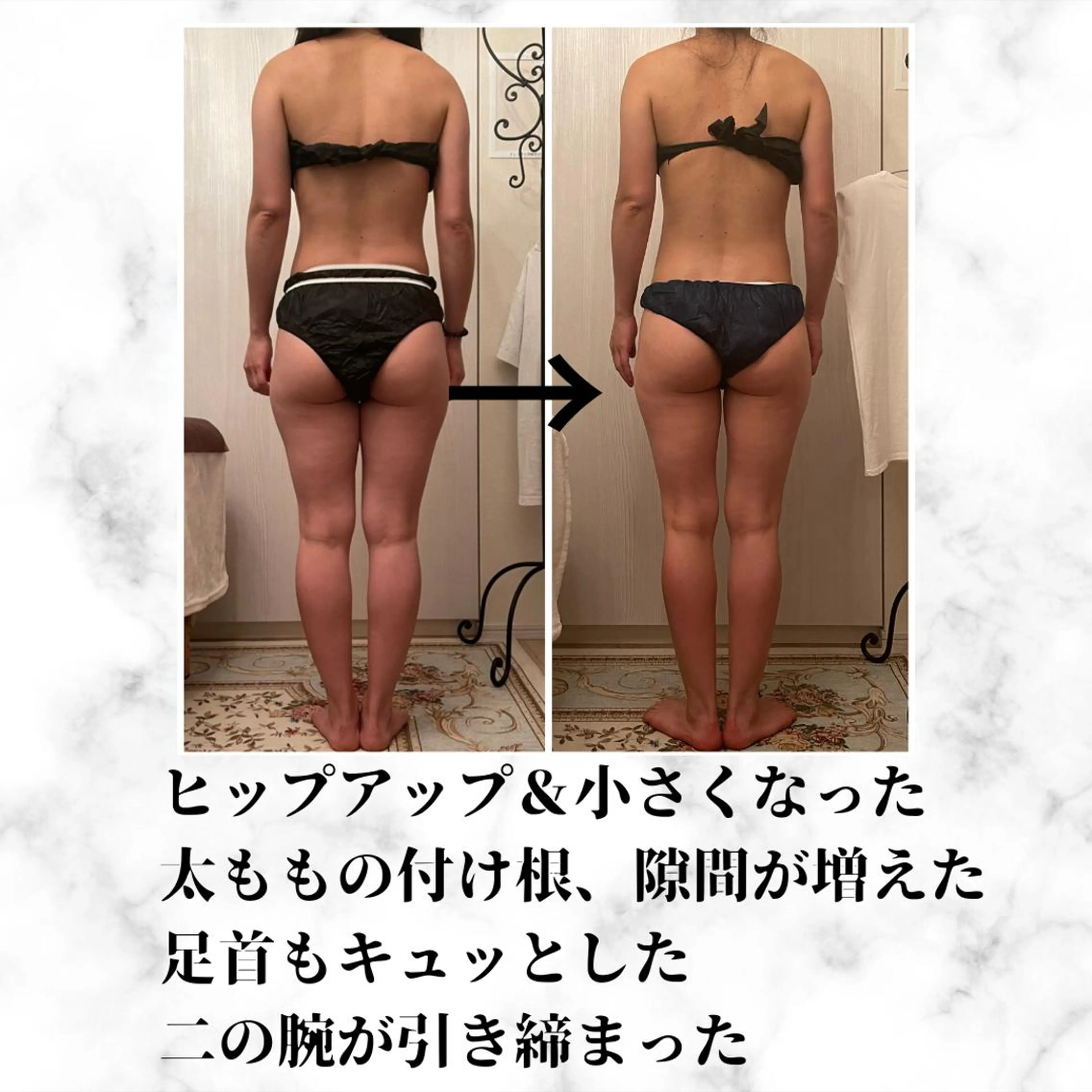 食べながら魅せボディ éclatJua川越のエステ・リラクイメージ