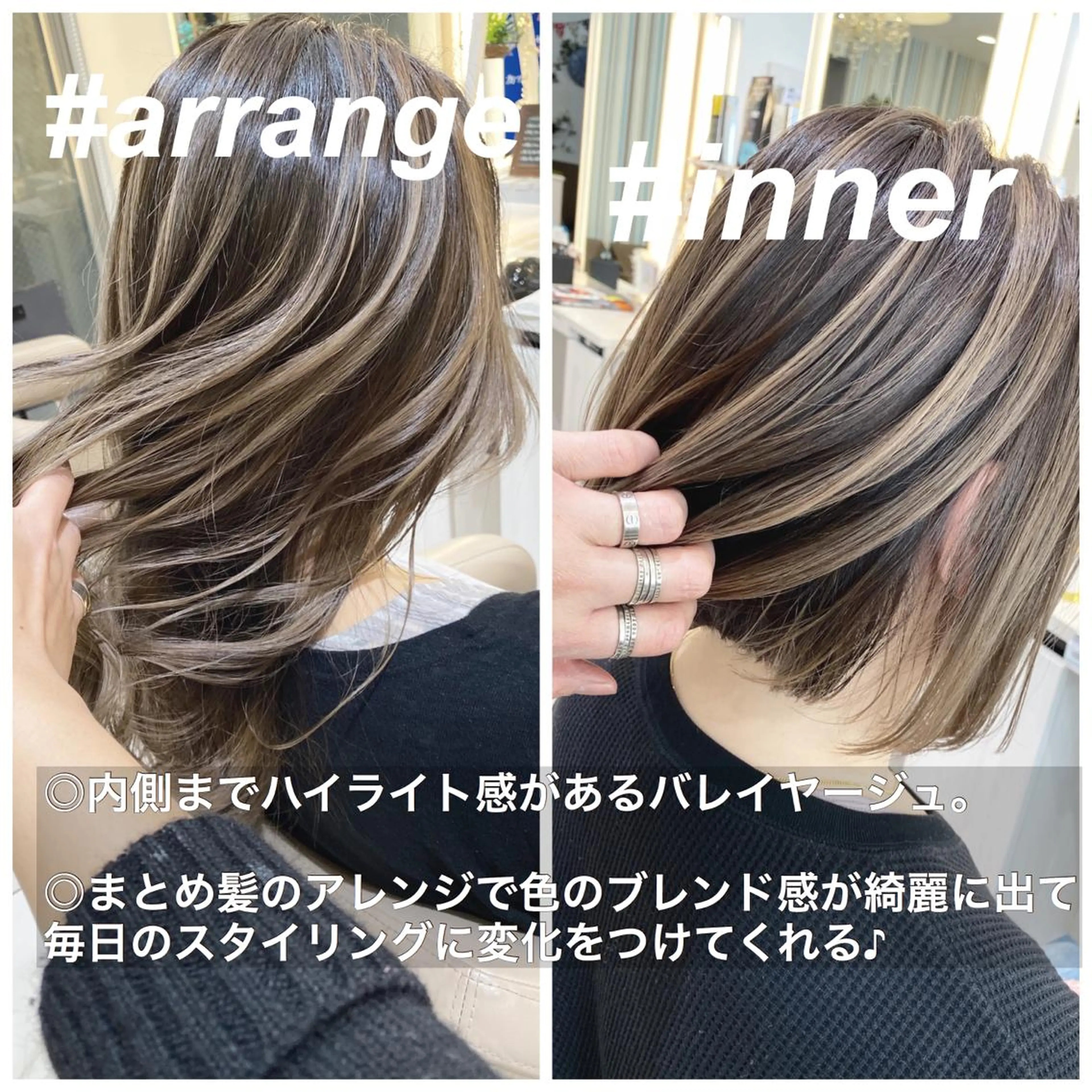 ミディアム カラー バレイヤージュ レイヤーカット カット ヘアカラー トリートメント 山崎俊輔/髪質改善 /バレイヤージュのヘアスタイル