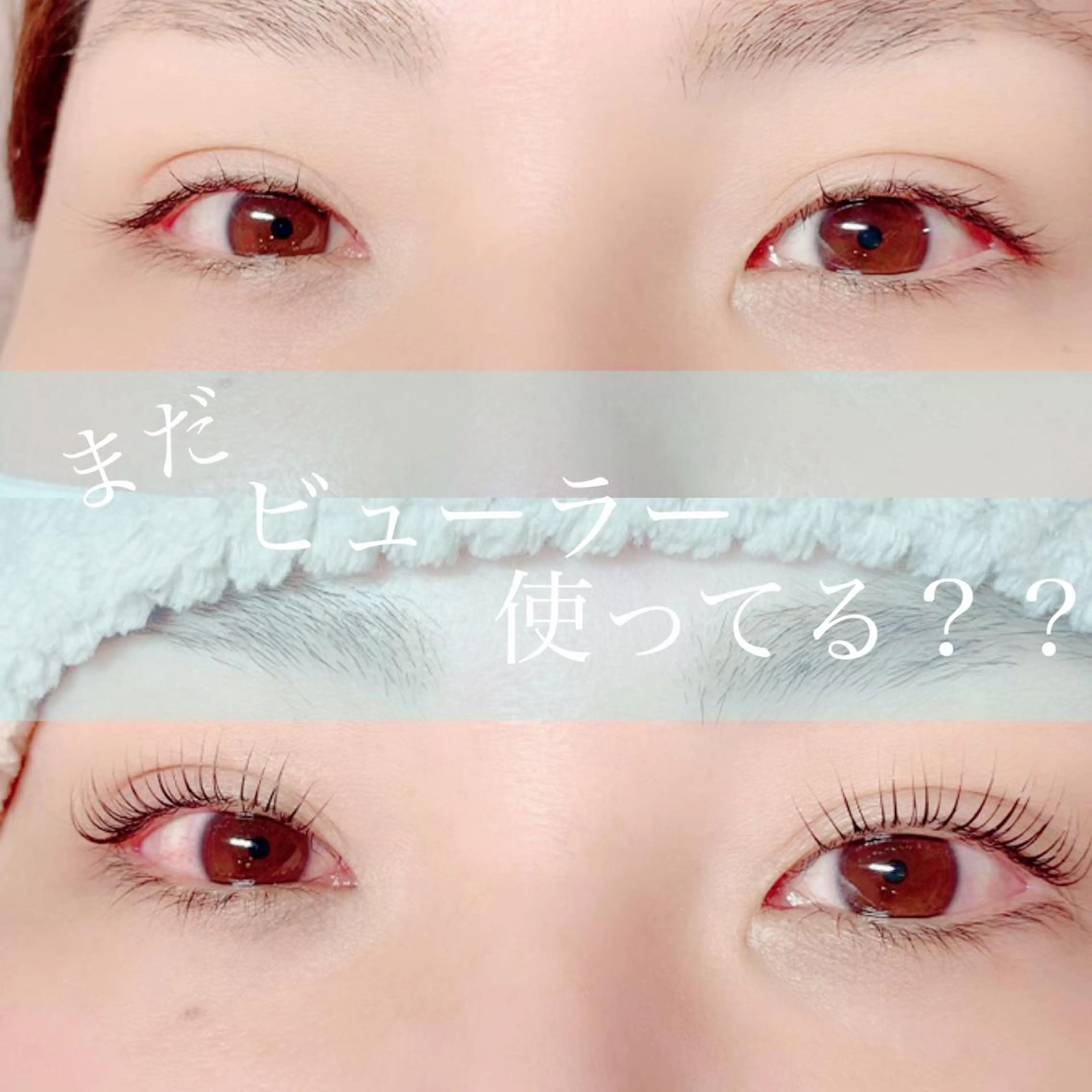 マツエク・マツパ 正箱 真紗美の眉毛・アイブロウイメージ