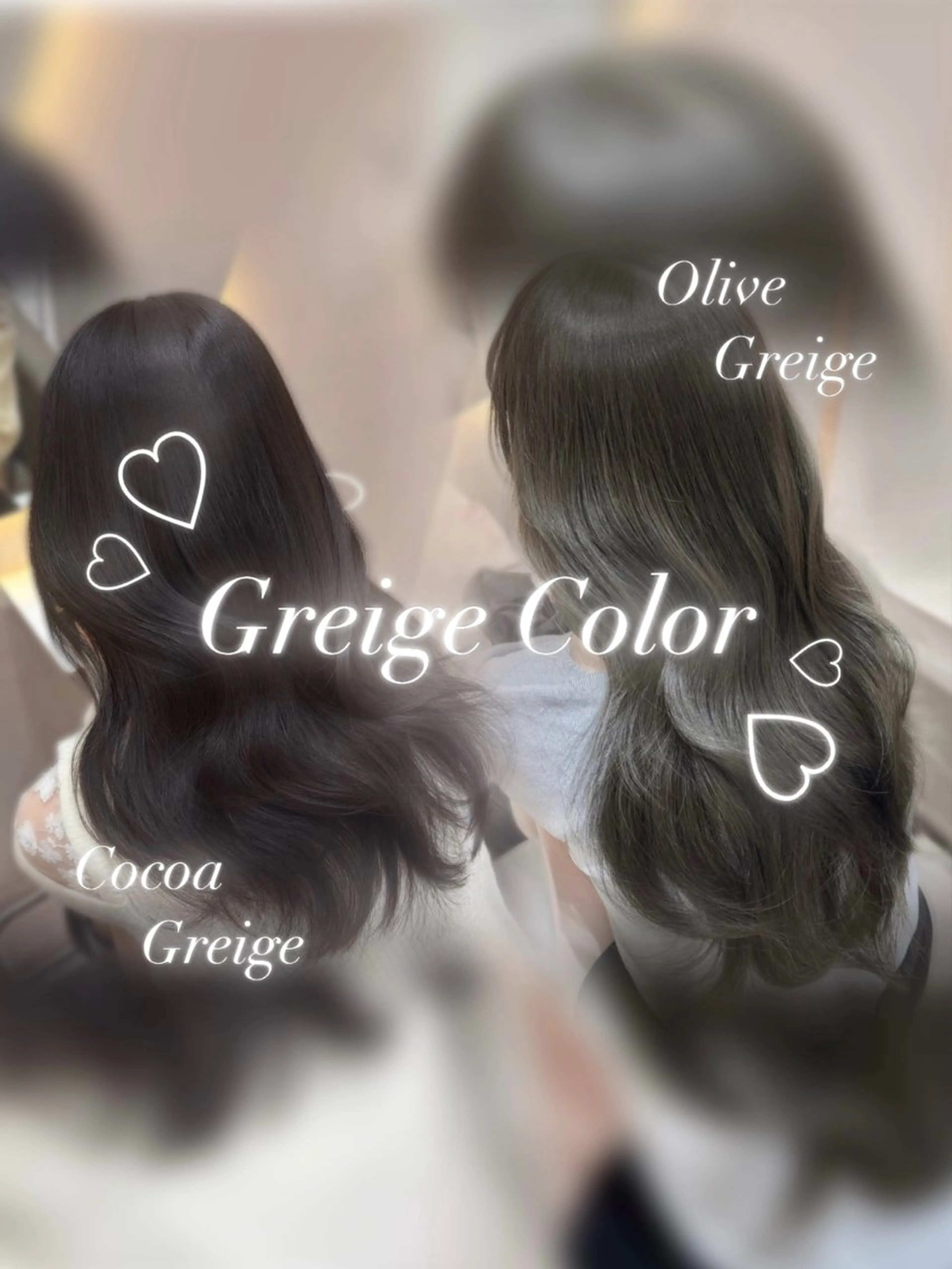 ヘアカラー トリートメント 🤍AINA🤍 Zina高田馬場のヘアスタイル