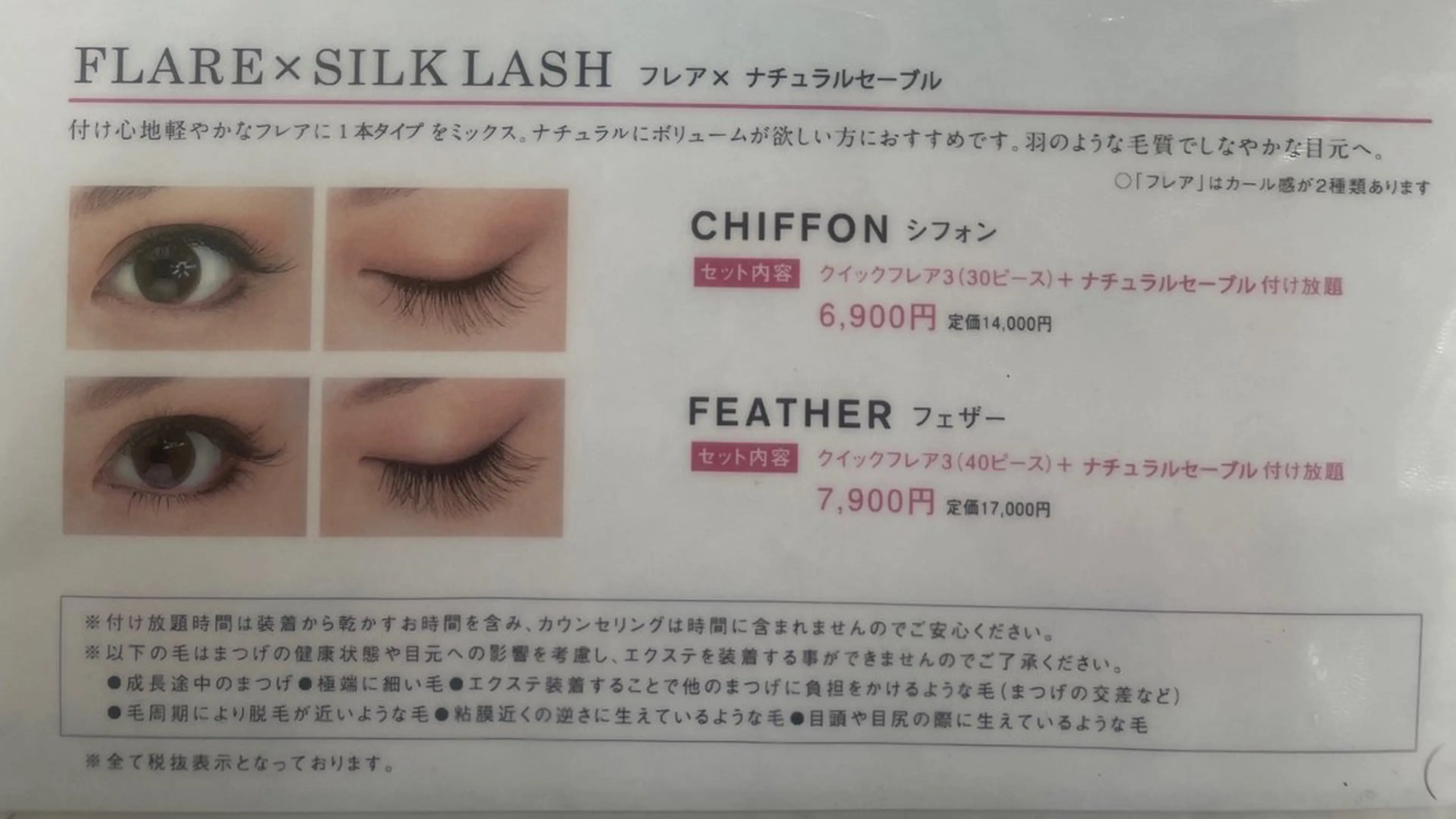 マツエク・マツパ 🫧縮毛矯正／カラー ／bless松浦🫧のヘアスタイル