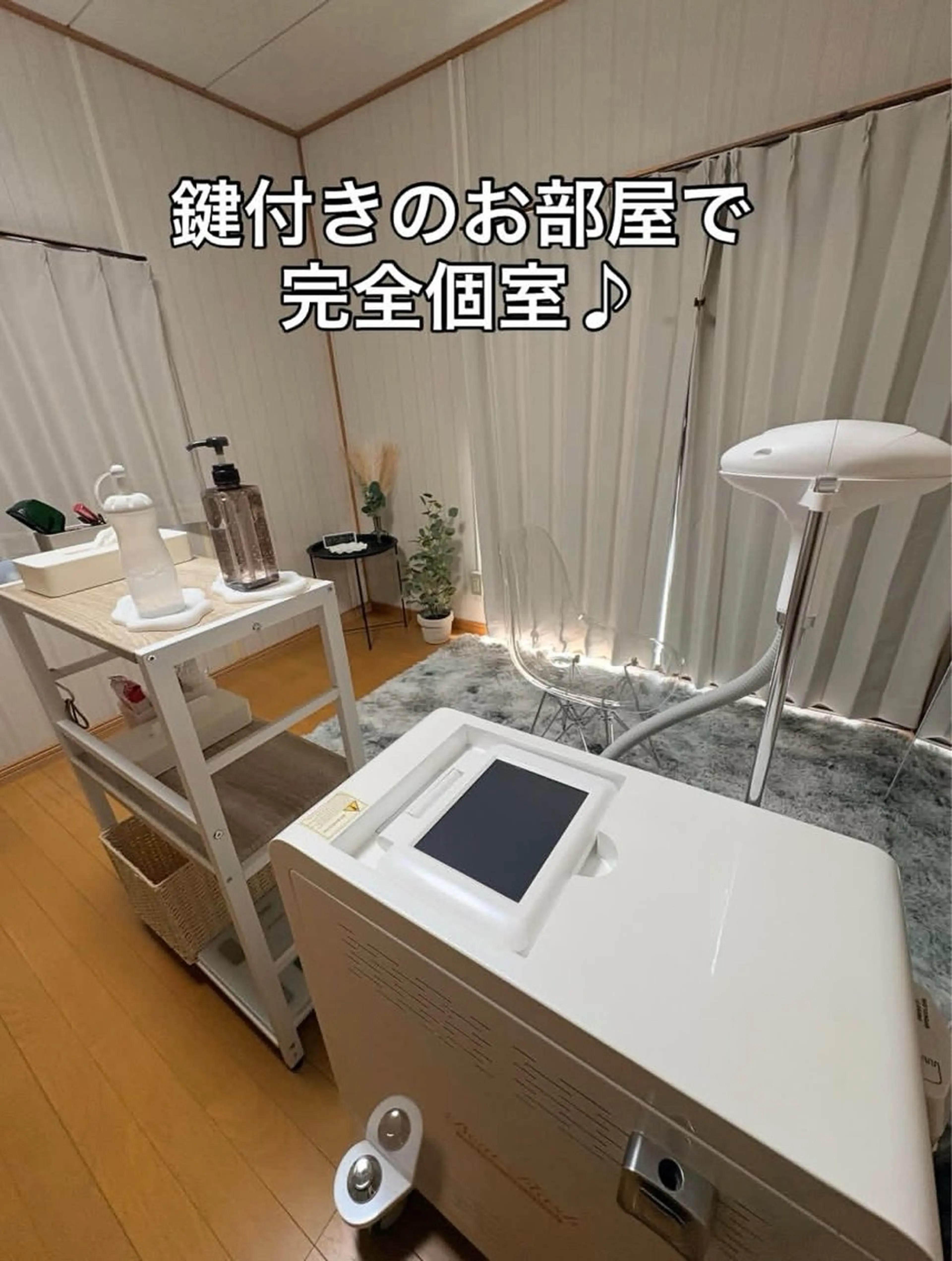 脱毛 MOCO所属・脱毛サロン moco selfのエステ・リラクイメージ