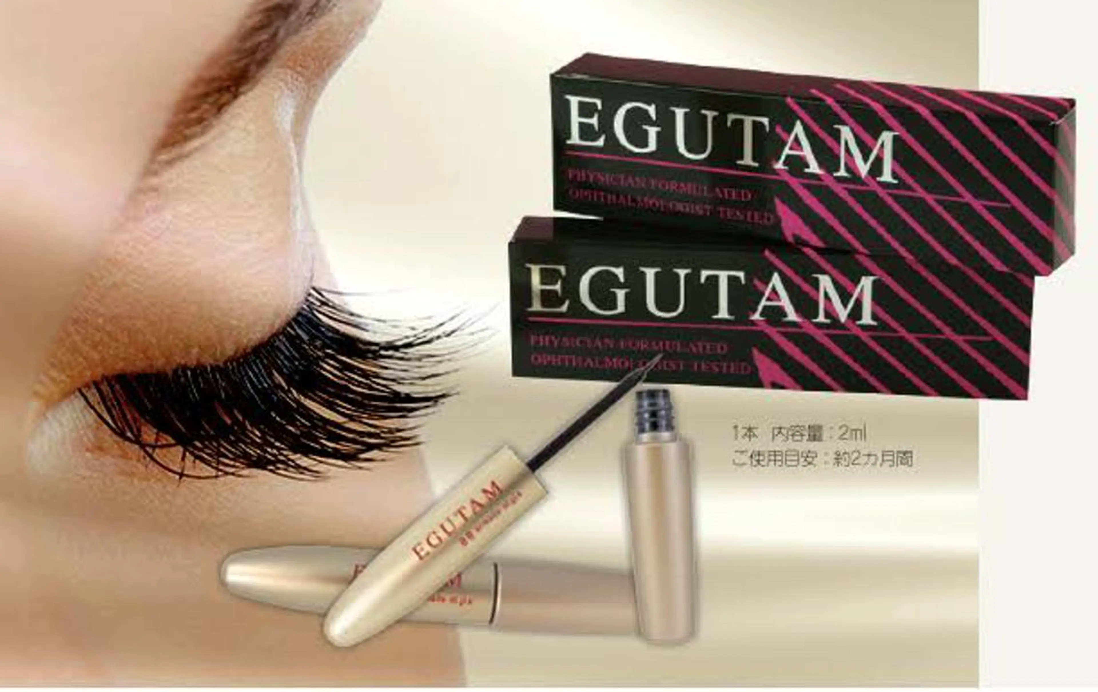 マツエク・マツパ 山城 エスタの眉毛・アイブロウイメージ