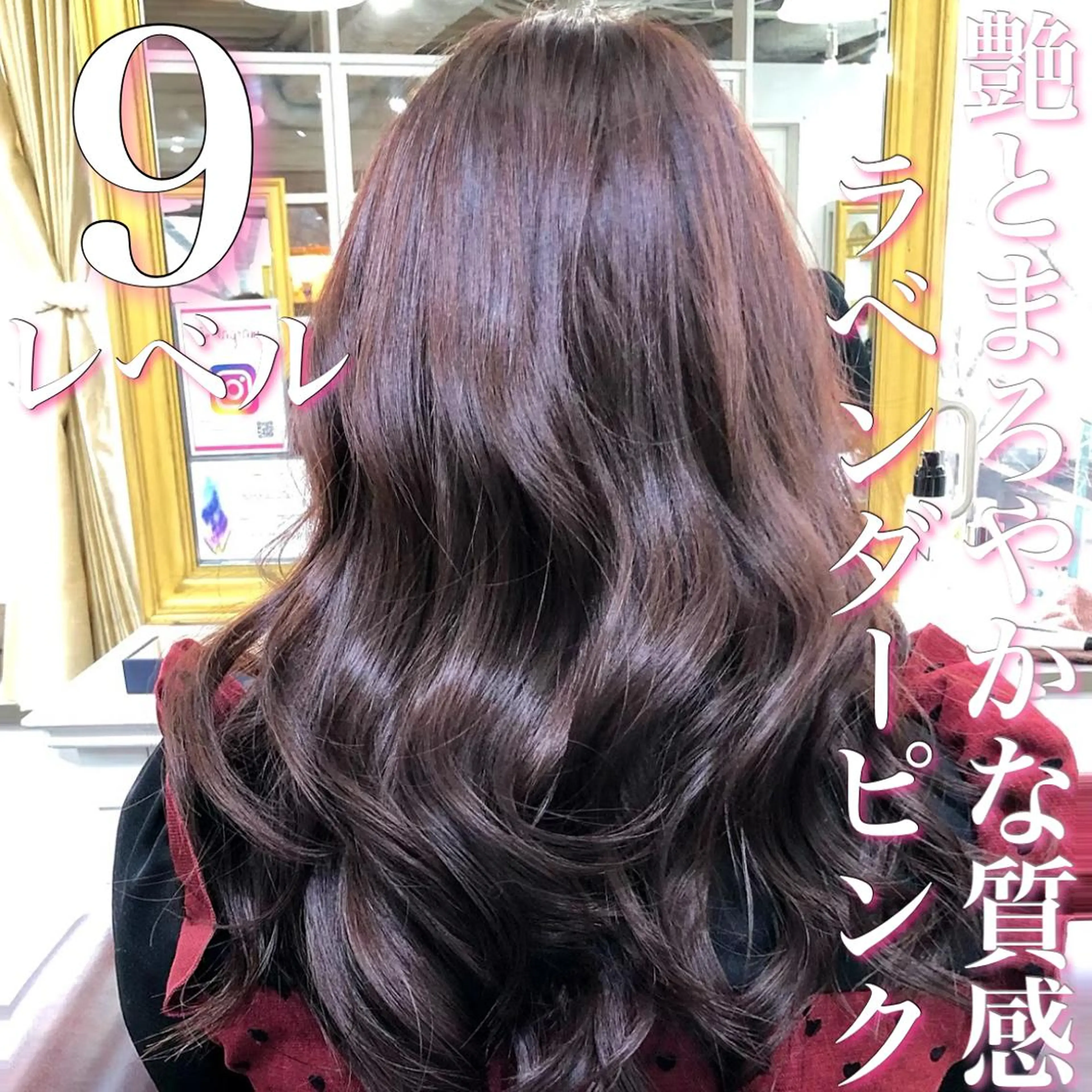 セミロング カラー ピンクカラー バイオレットカラー Soleria 田中慎一のヘアスタイル