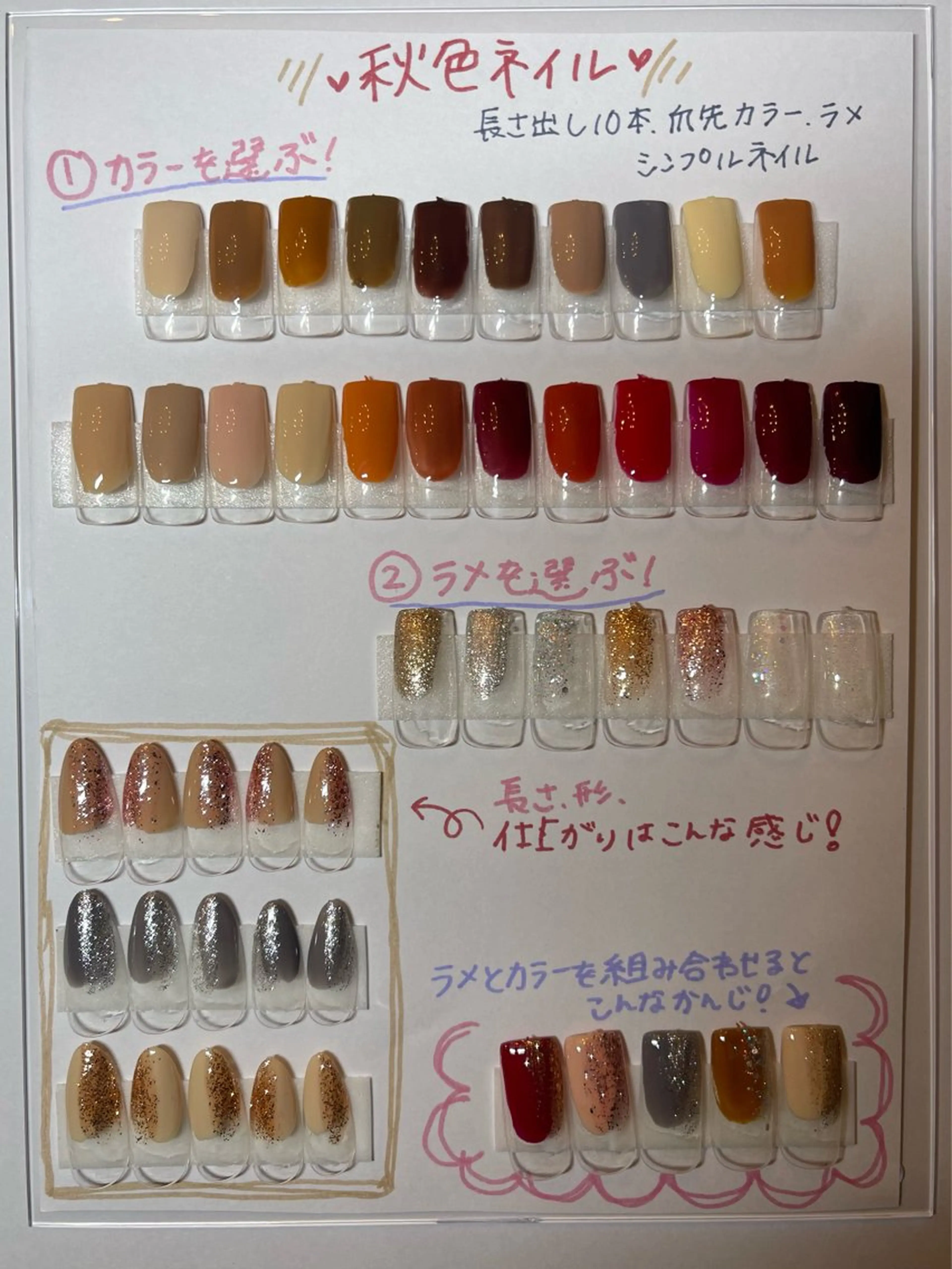 ネイル AND Nail所属・AND Nail ＆のネイルデザイン