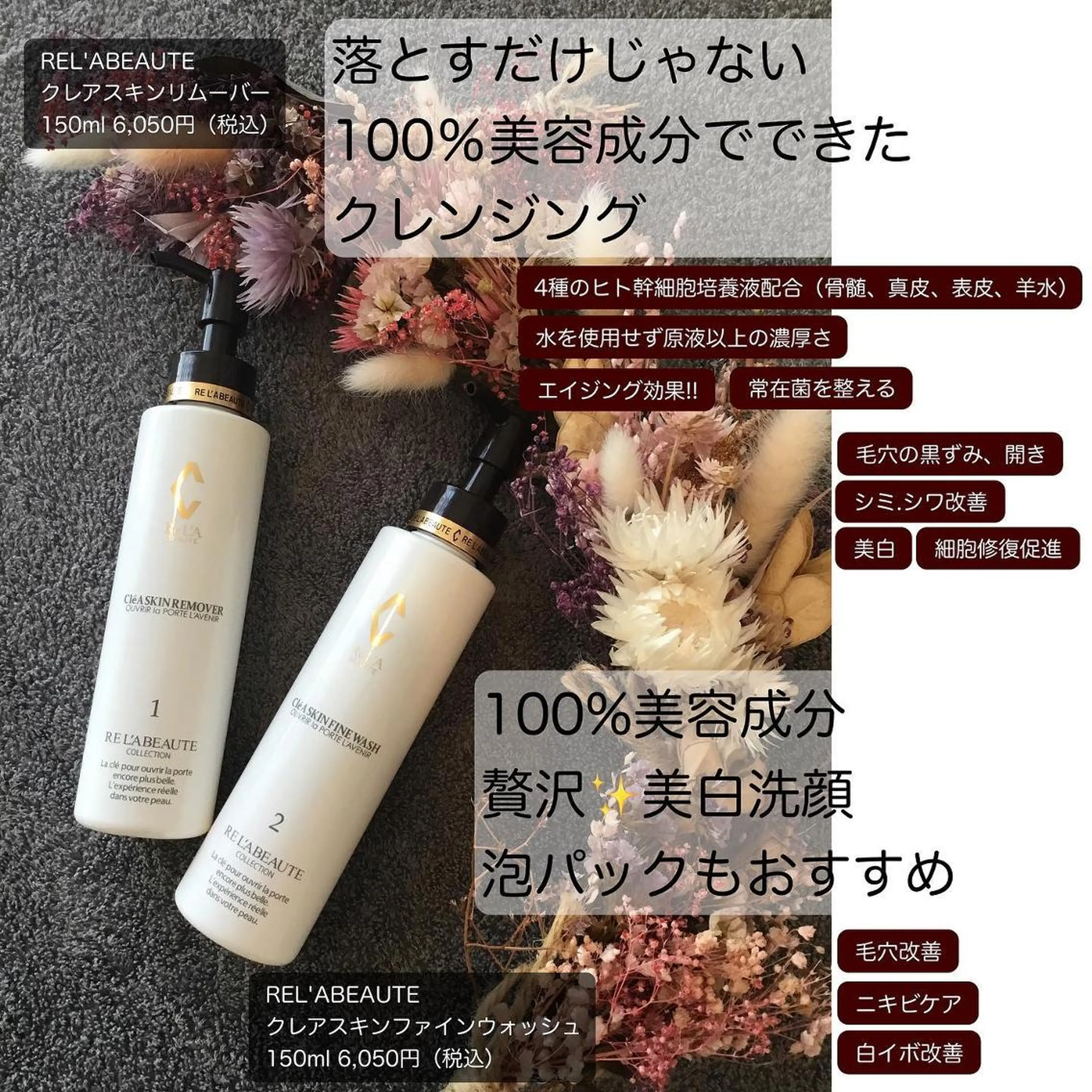 salon amourのエステ・リラクイメージ