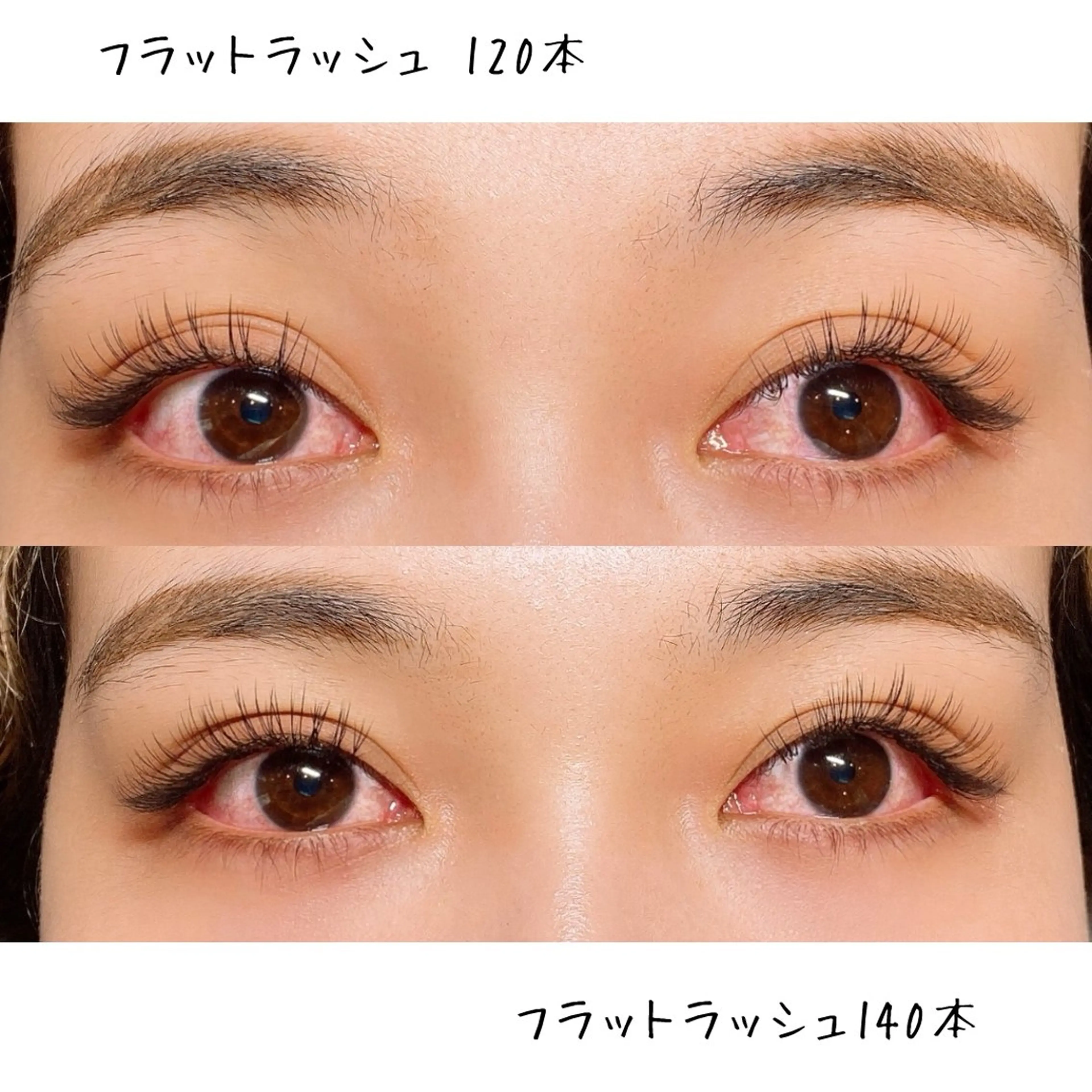 マツエク・マツパ ナチュラル LuNa Eyeのマツエク・マツパデザイン