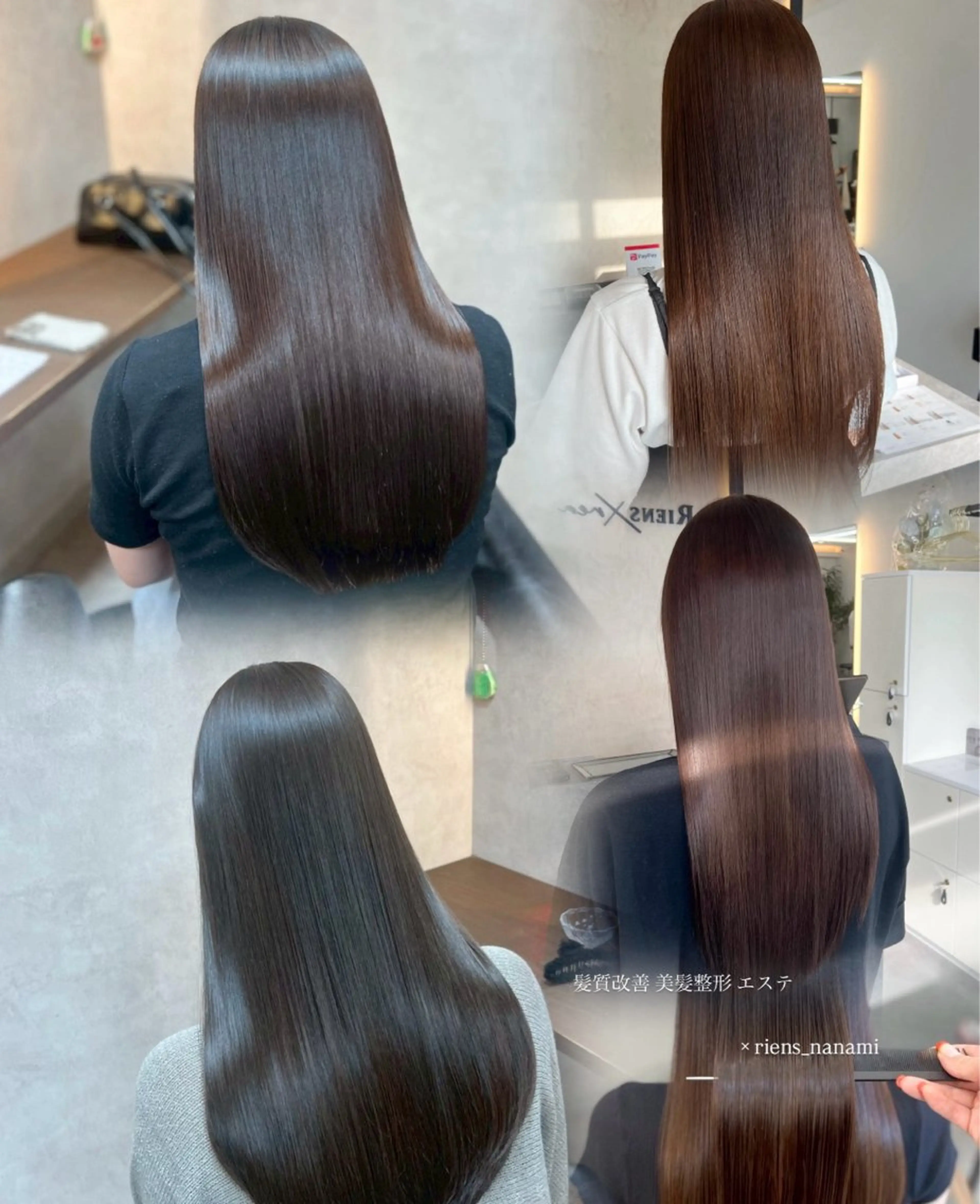 プラチナカラー + カット + 髪質改善TR 【 美髪整形 】の写真