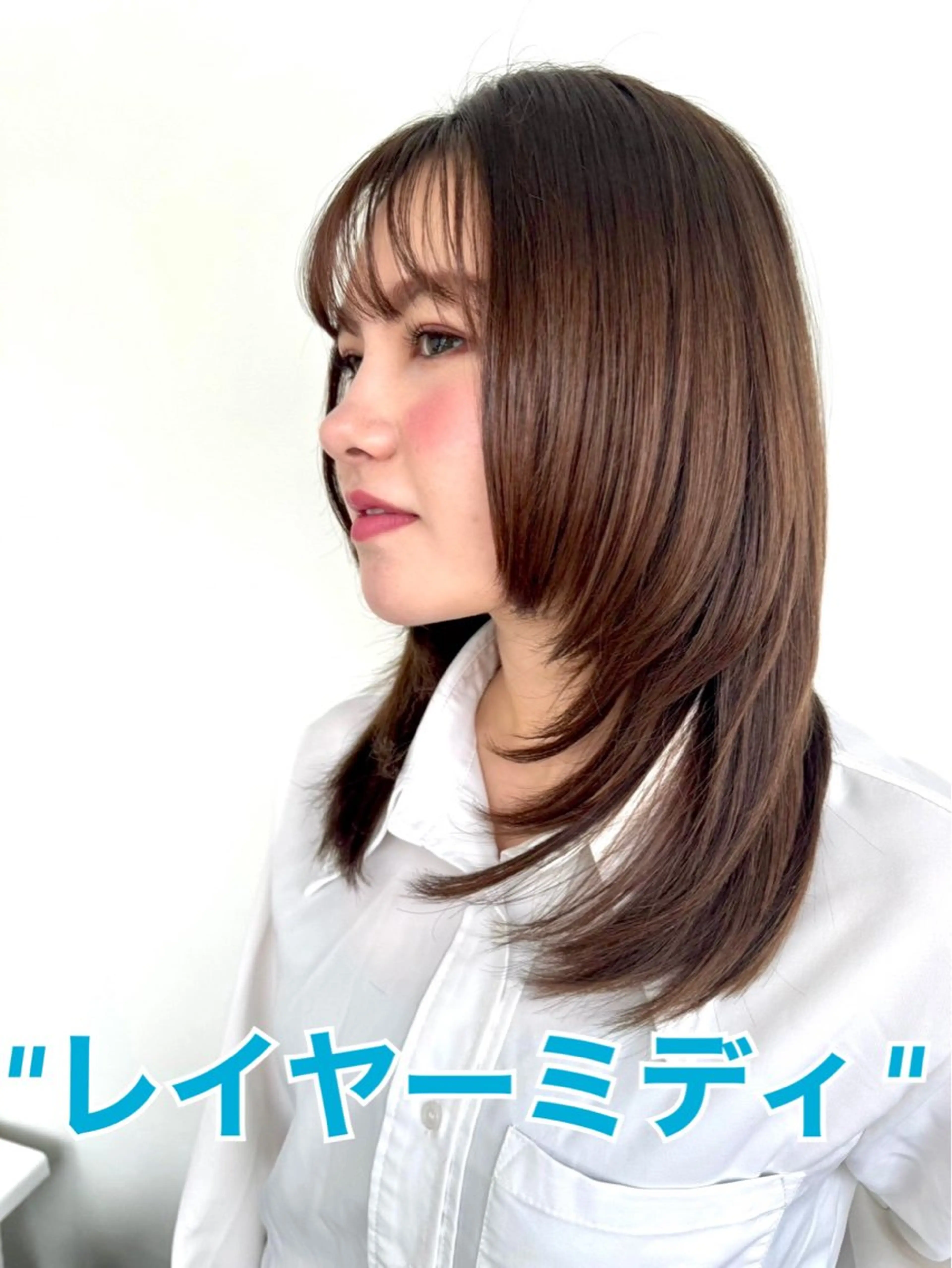 ミディアム カラー パーマ ベージュカラー レイヤーカット 似合わせ✨透明感🫧 佐藤優斗のヘアスタイル