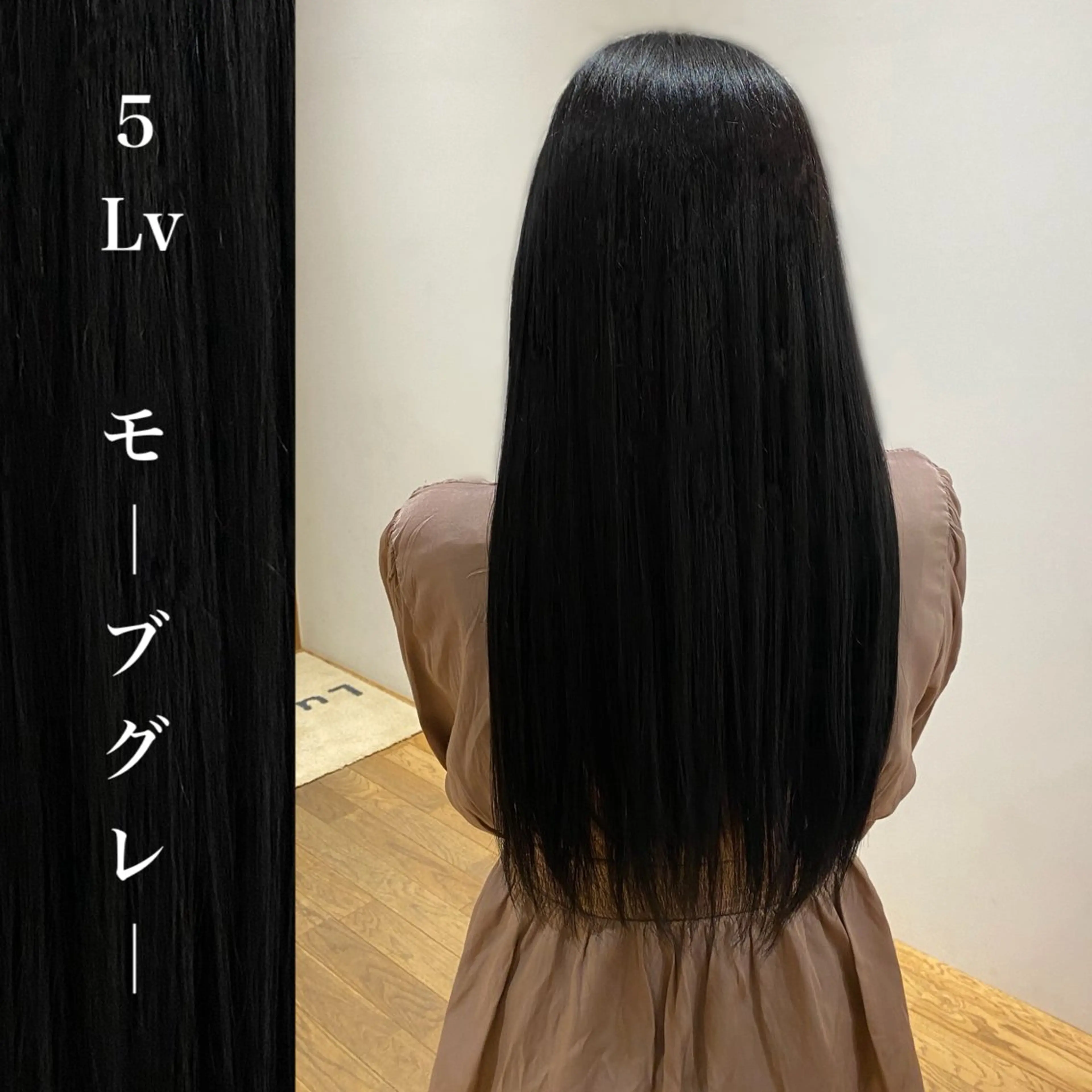 ロング カラー wakana / くびれカットのヘアスタイル