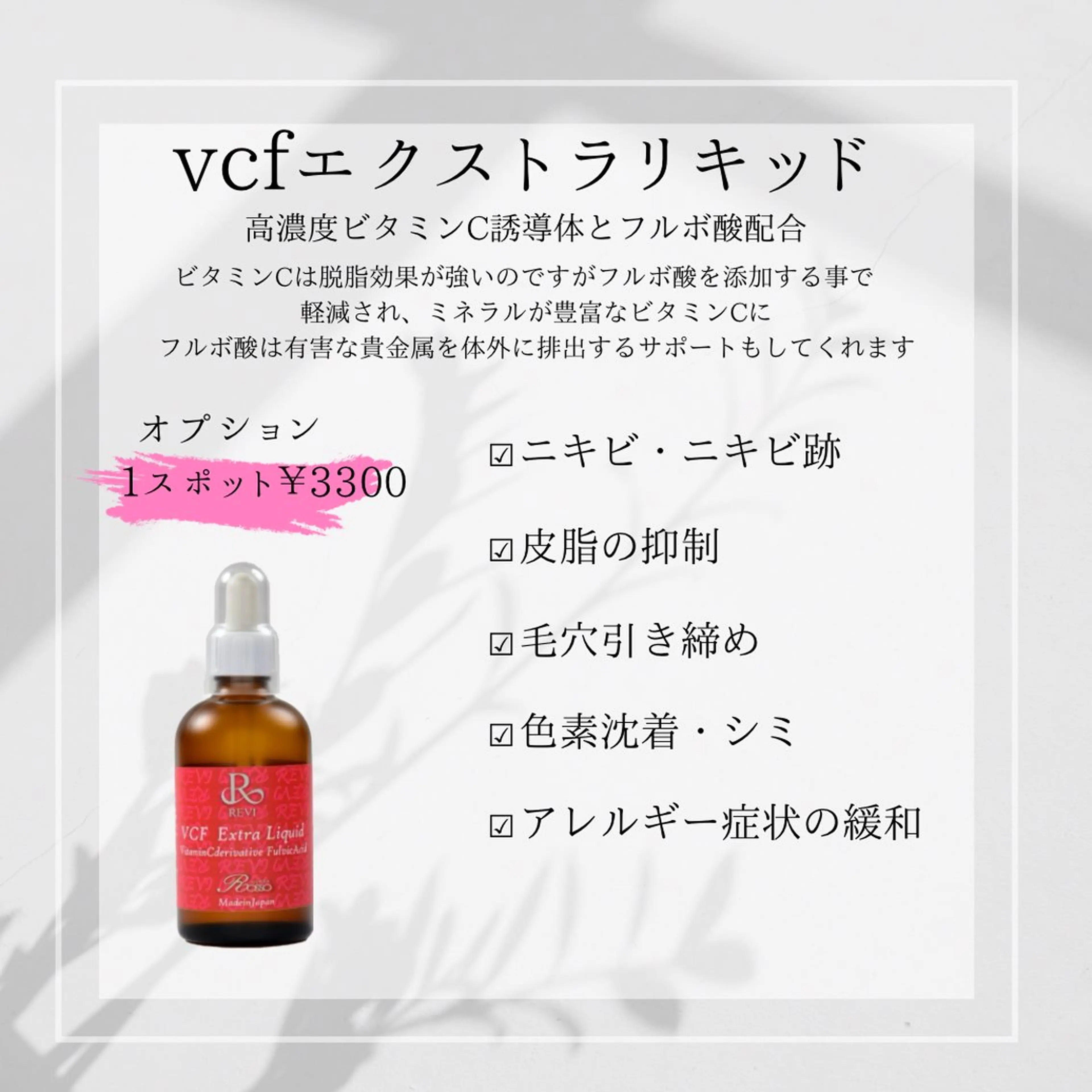 lumi riseのエステ・リラクイメージ