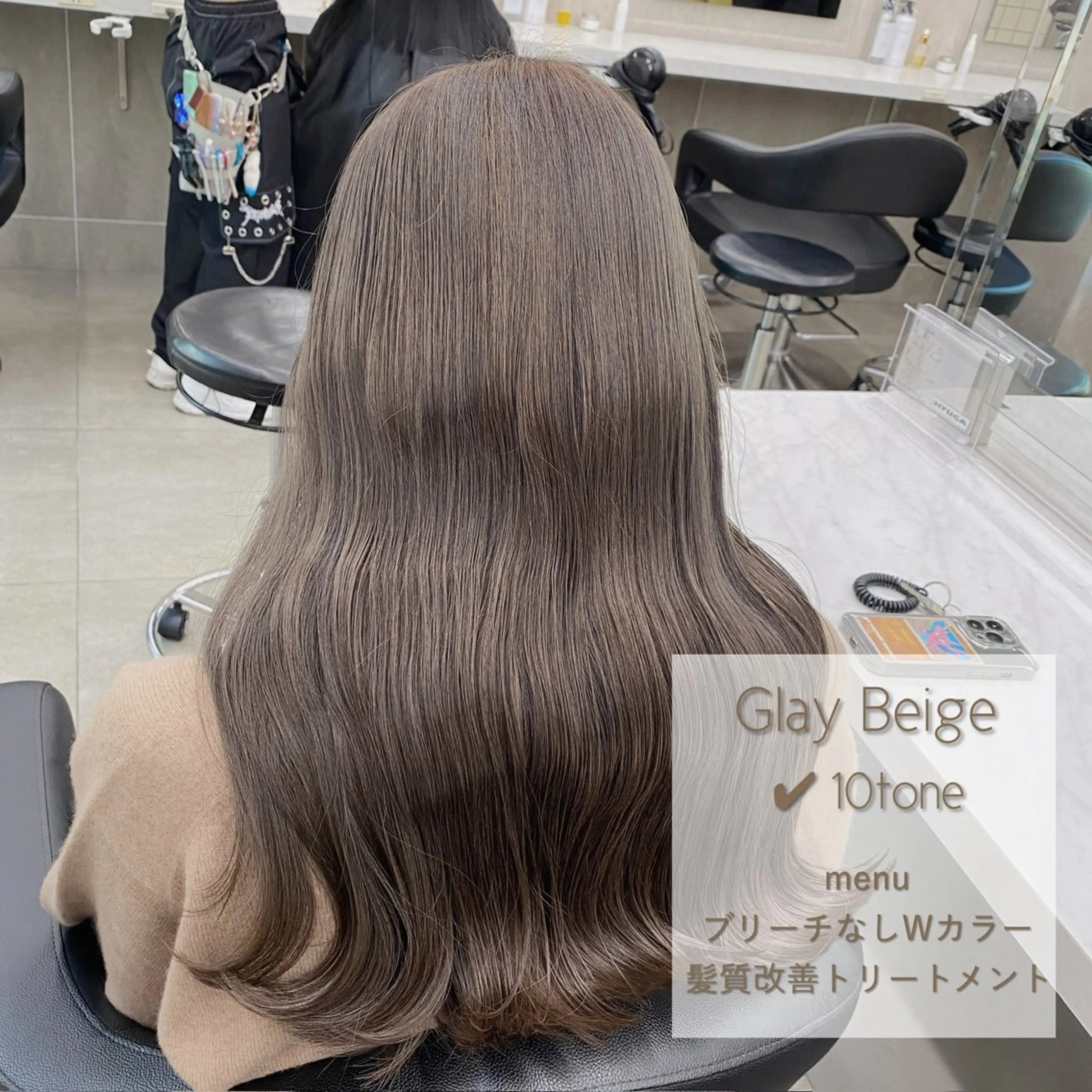 ロング カラー ヘアカラー トリートメント ブリーチ縮毛矯正加藤 赤み無し透明感ヘアのヘアスタイル