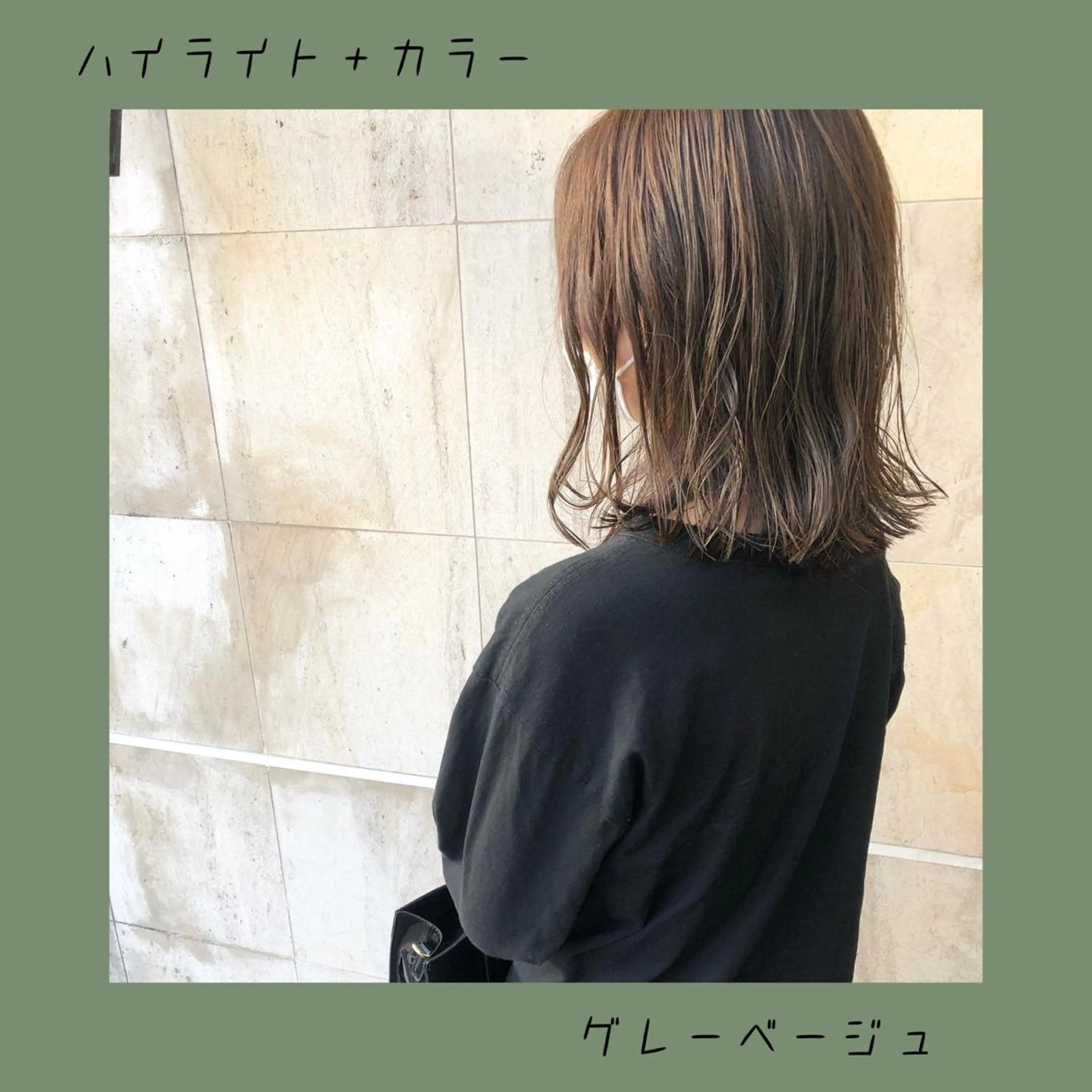 ミディアム カラー 澤崎 智代のヘアスタイル