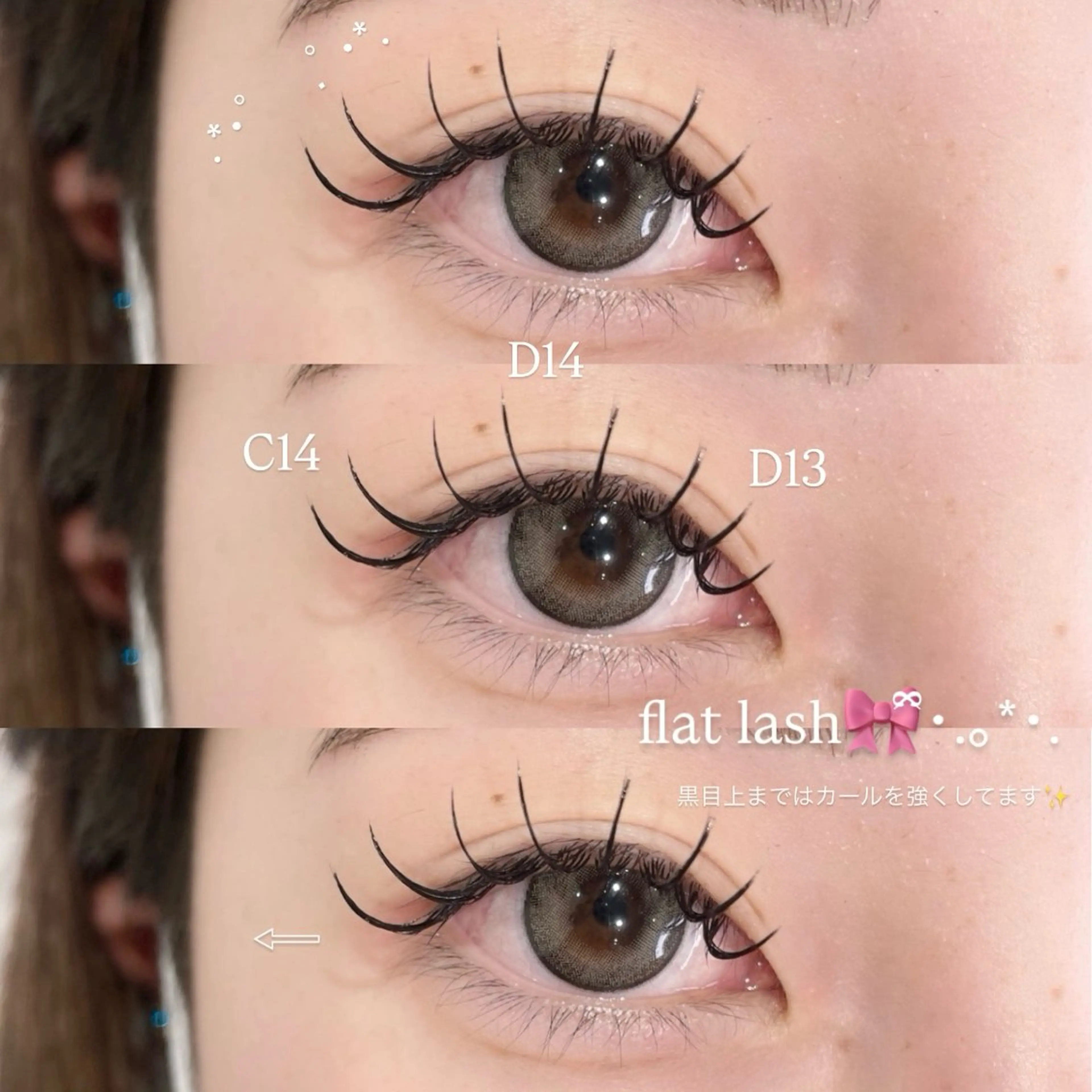 マツエク・マツパ マツエク amii ruka👙の眉毛・アイブロウイメージ