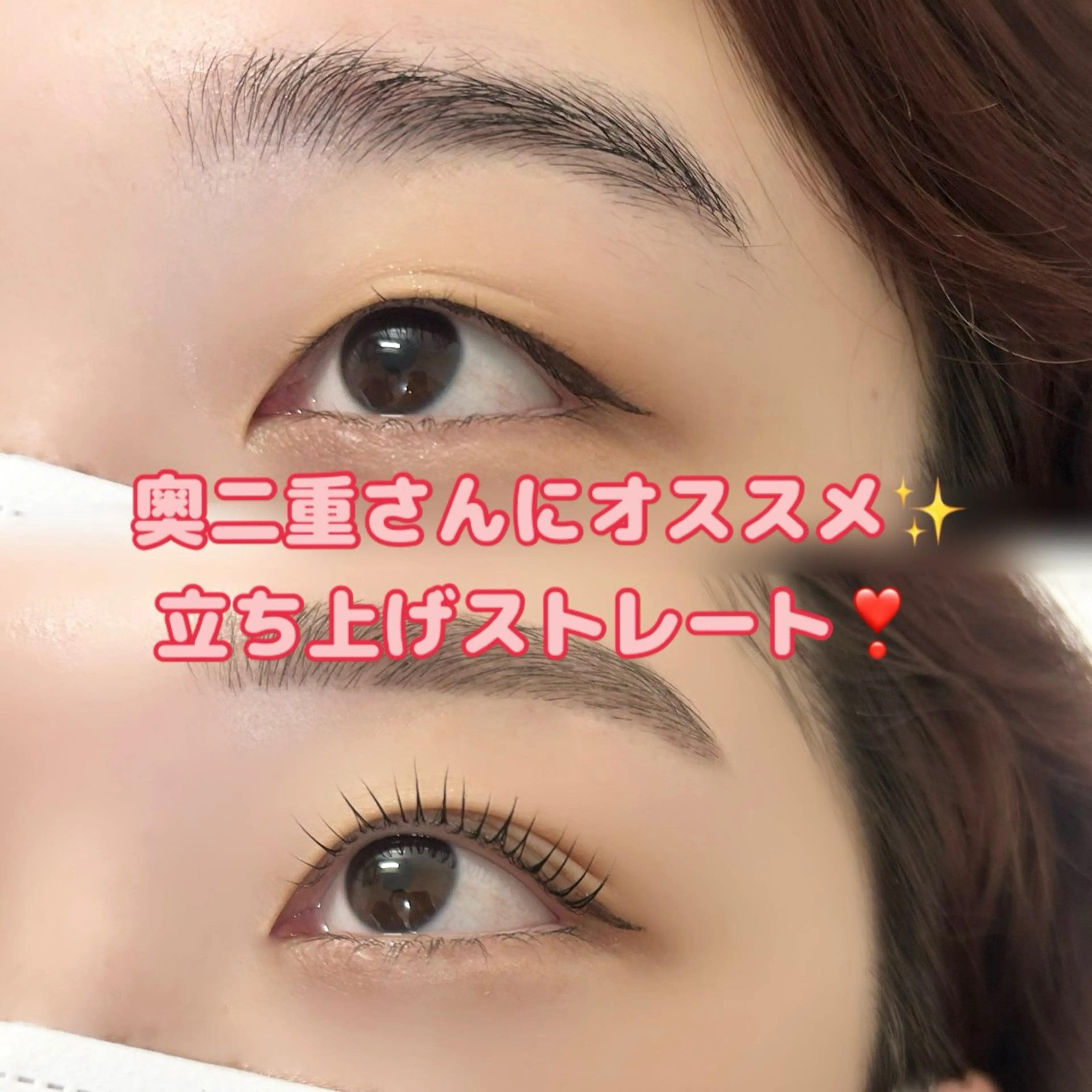 マツエク・マツパ その他 鈴木 理彩のマツエク・マツパデザイン