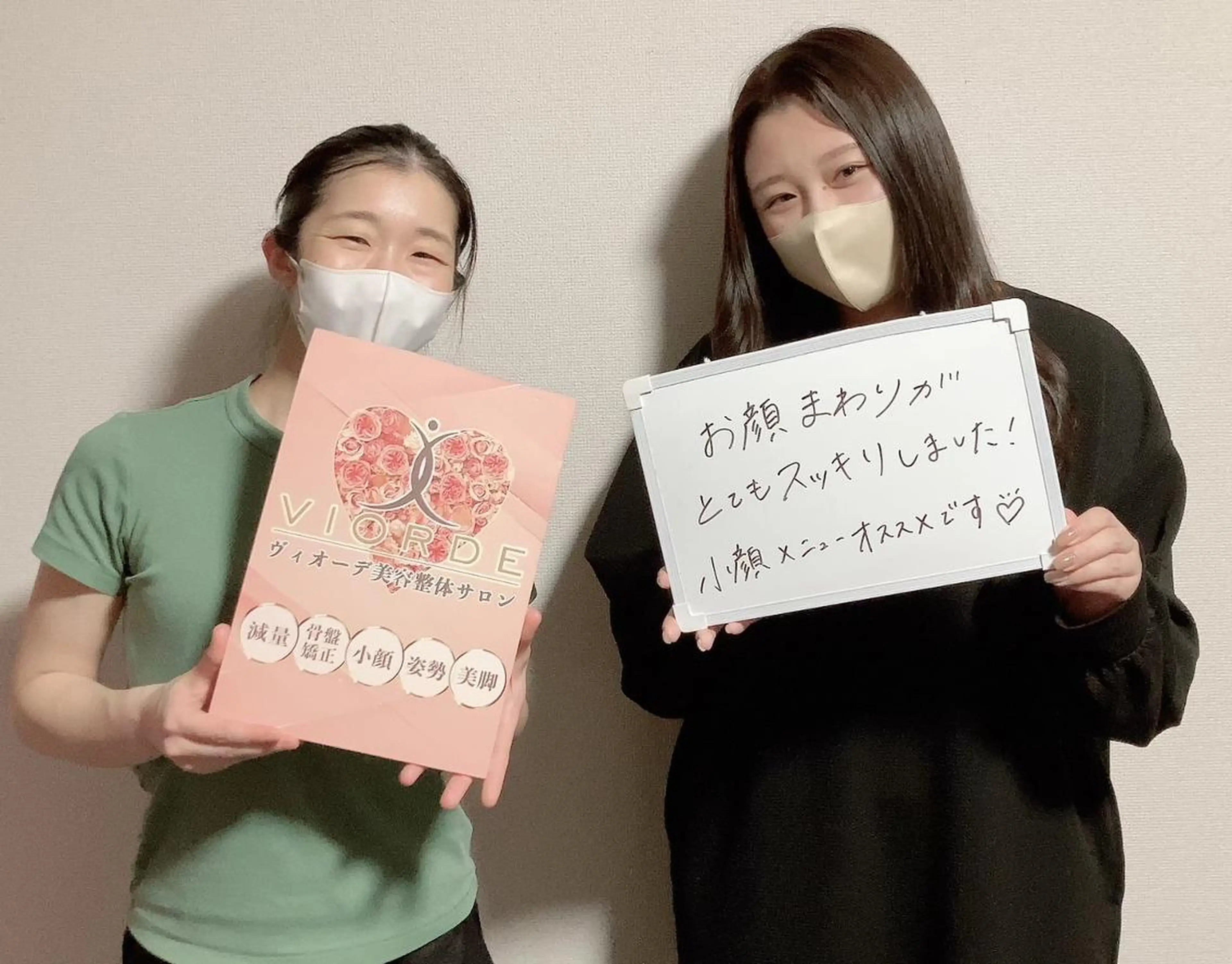 リラク ヴィオーデ美容 整体サロン 池袋店のエステ・リラクイメージ